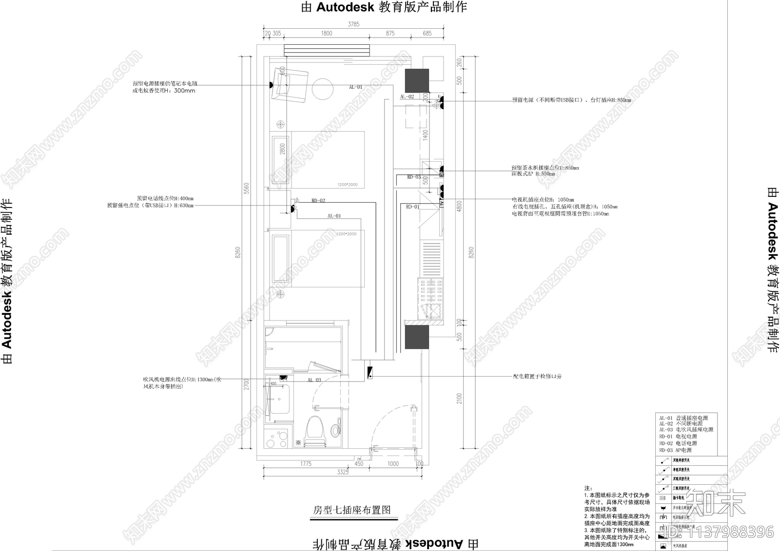 快捷酒店客房施工图下载【ID:1137988396】