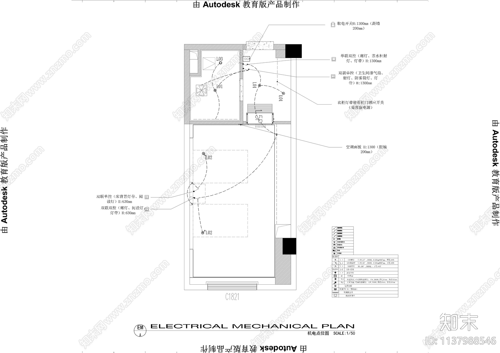 商务酒店双人间客房cad施工图下载【ID:1137988546】