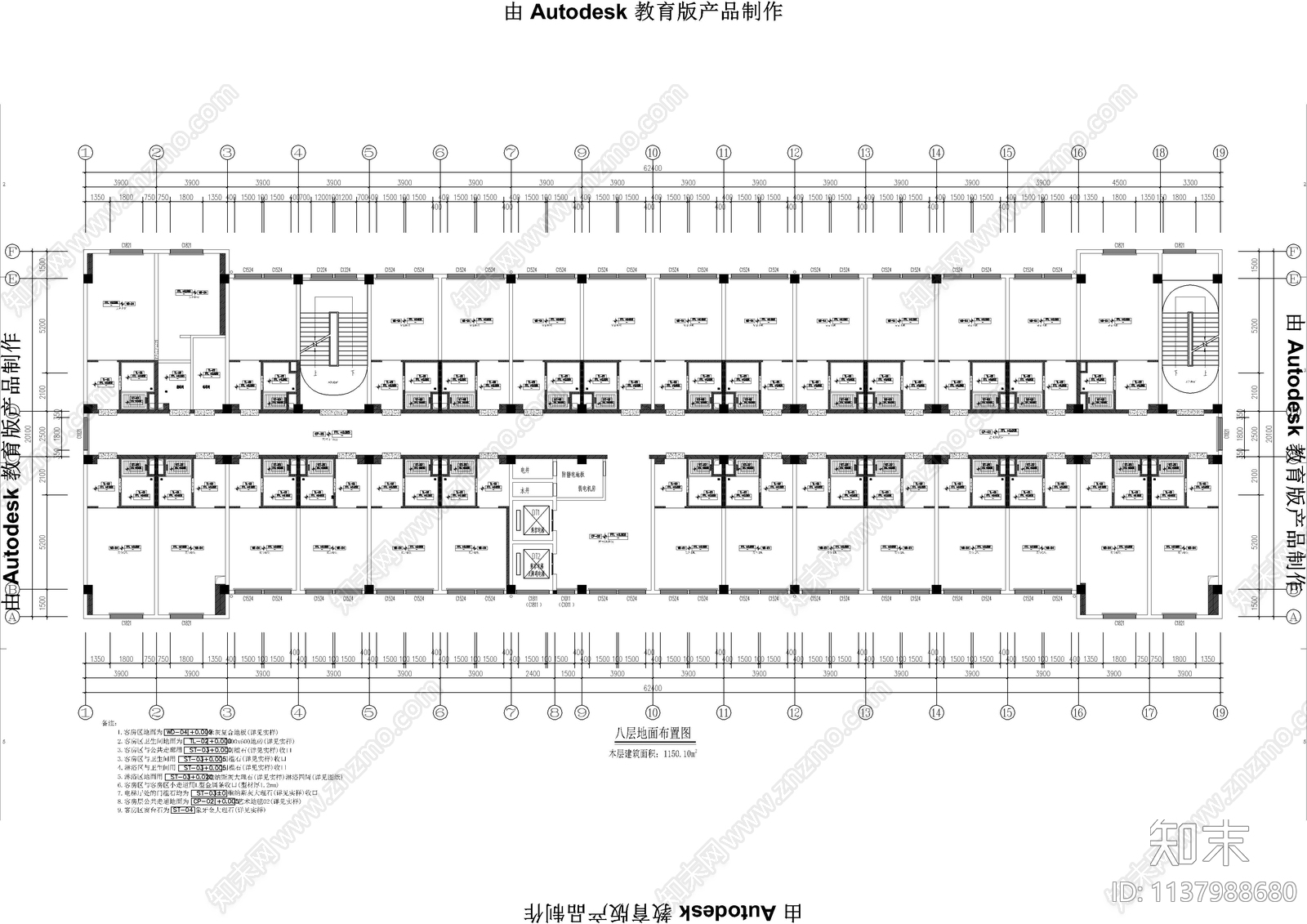 星程酒店cad施工图下载【ID:1137988680】