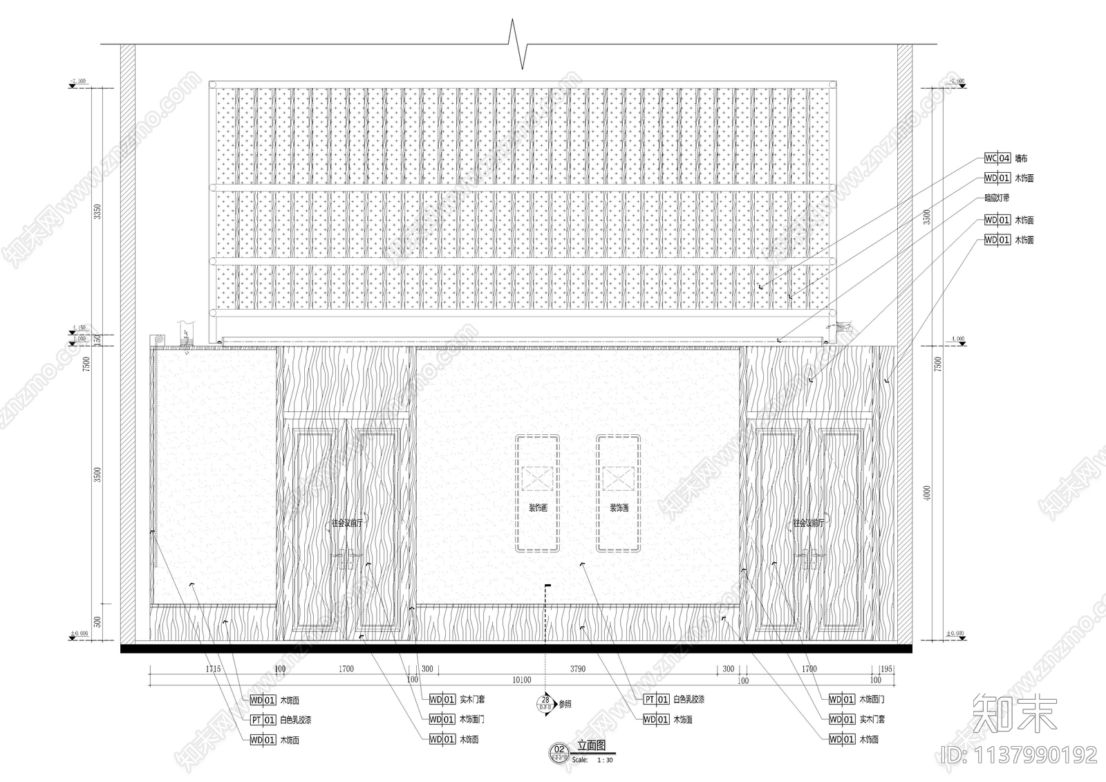 130平中会议室报告厅cad施工图下载【ID:1137990192】