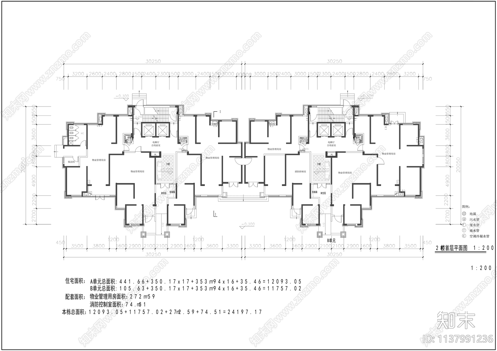 现代住宅小区高层建筑效果图cad施工图下载【ID:1137991236】