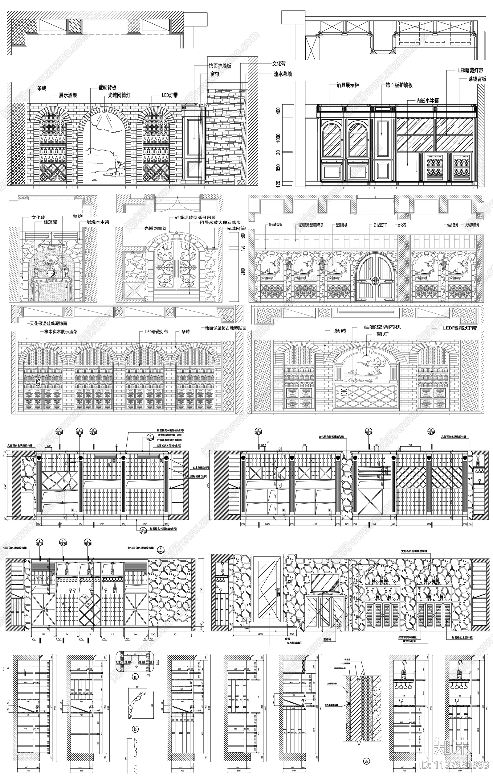 酒窖酒柜cad施工图下载【ID:1137991993】