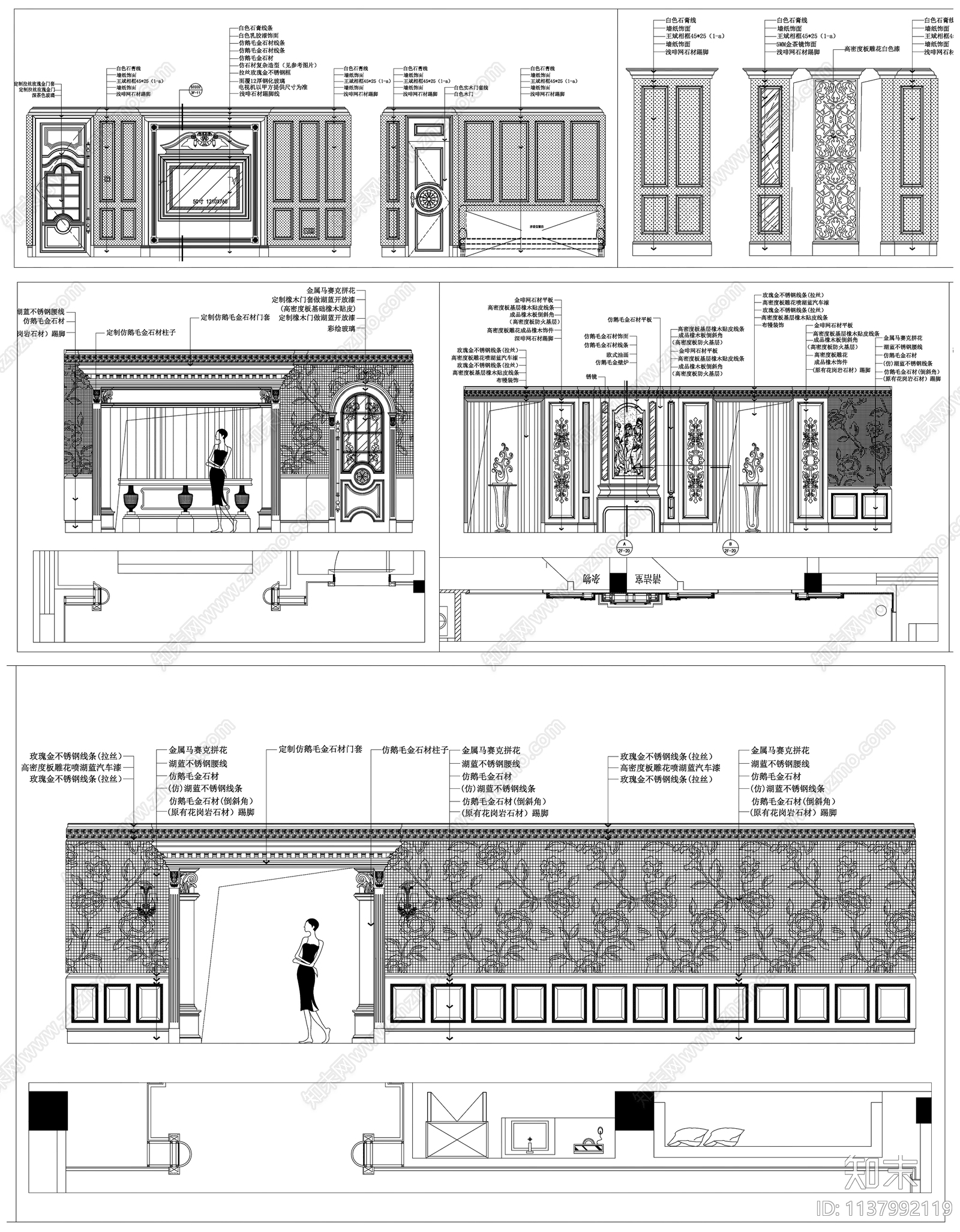 背景墙cad施工图下载【ID:1137992119】