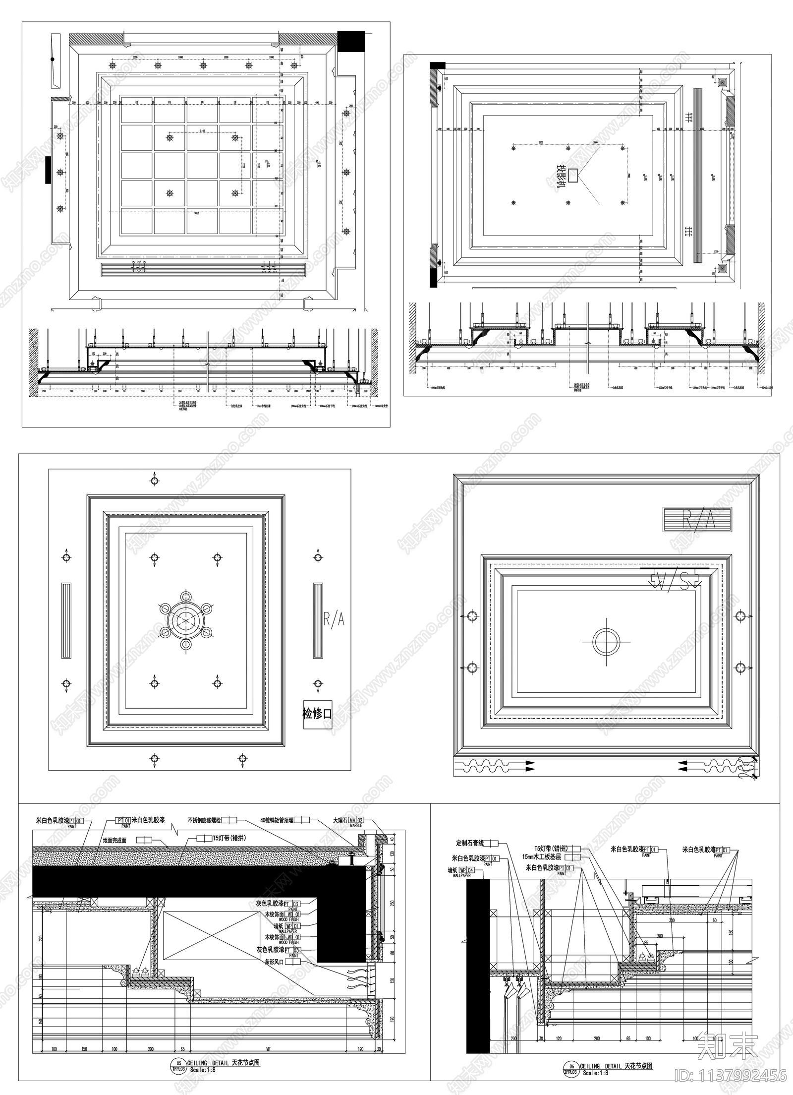 天花吊顶施工图下载【ID:1137992456】