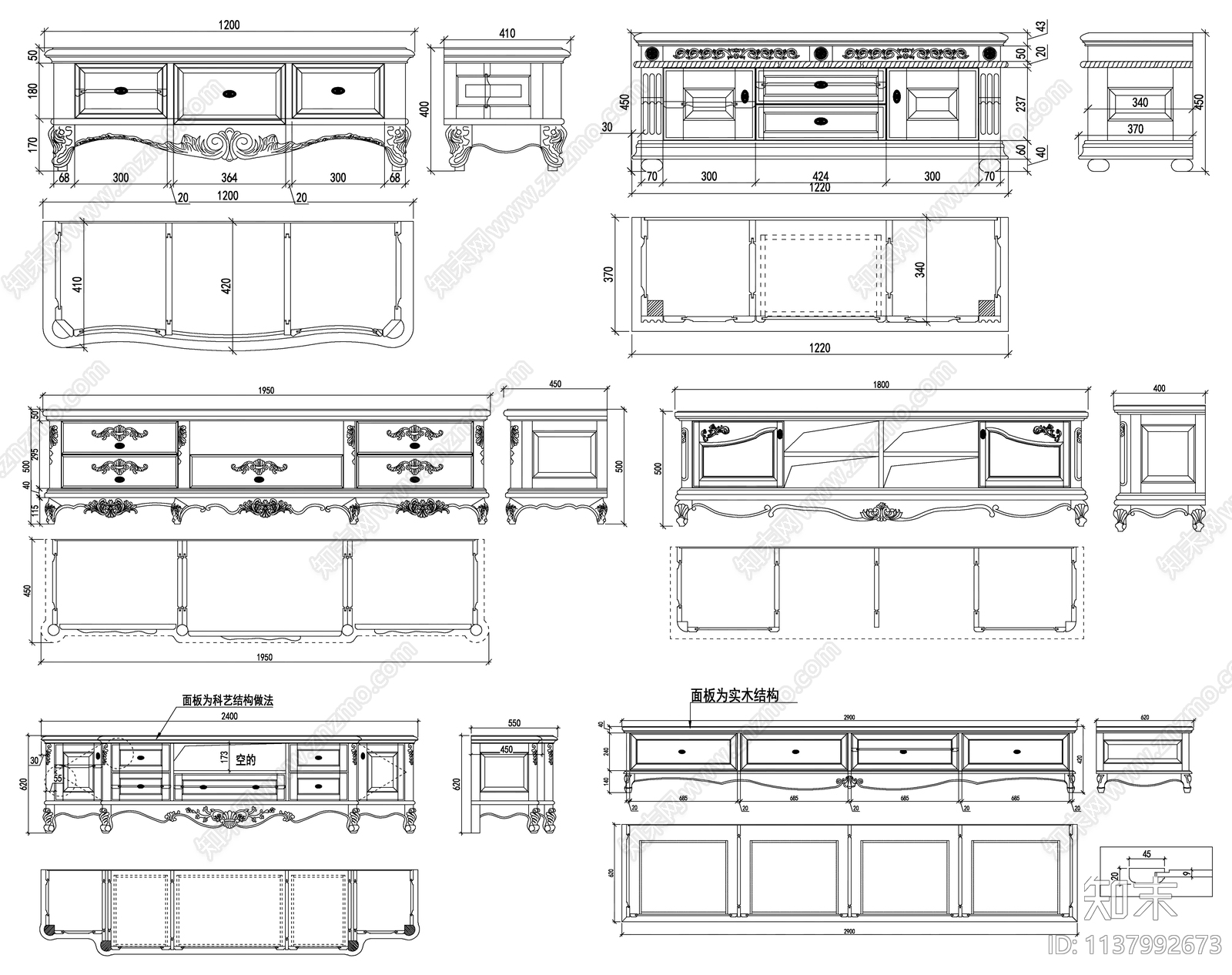 电视柜施工图下载【ID:1137992673】