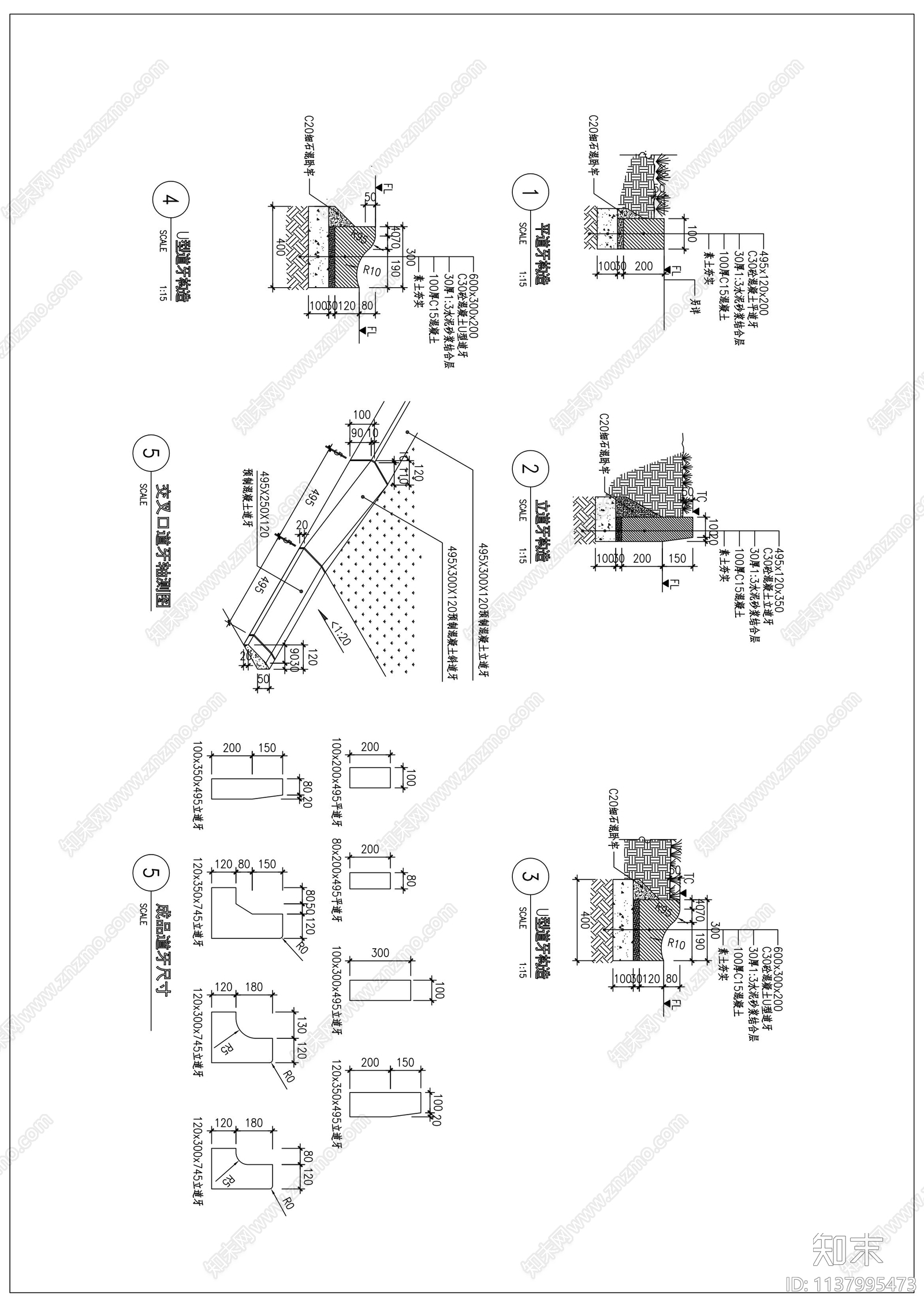 道牙cad施工图下载【ID:1137995473】