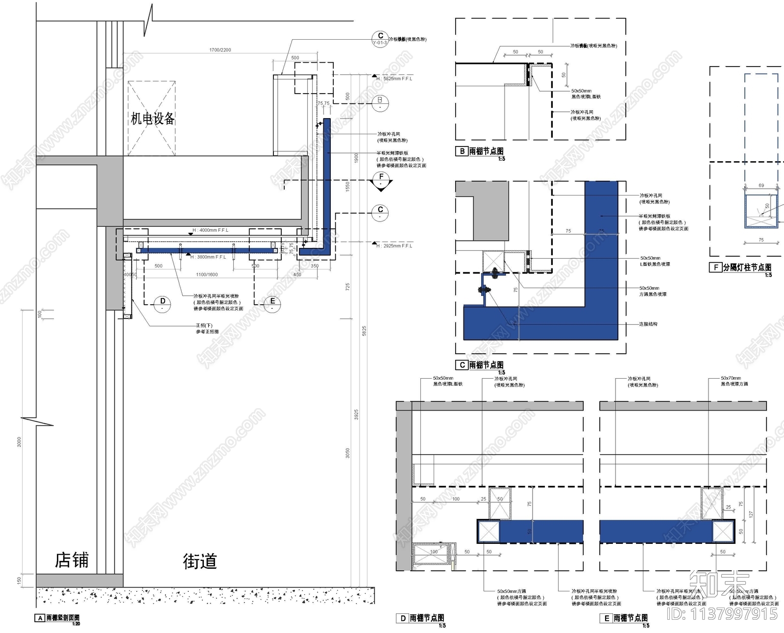 江杨水产市场招牌cad施工图下载【ID:1137997915】