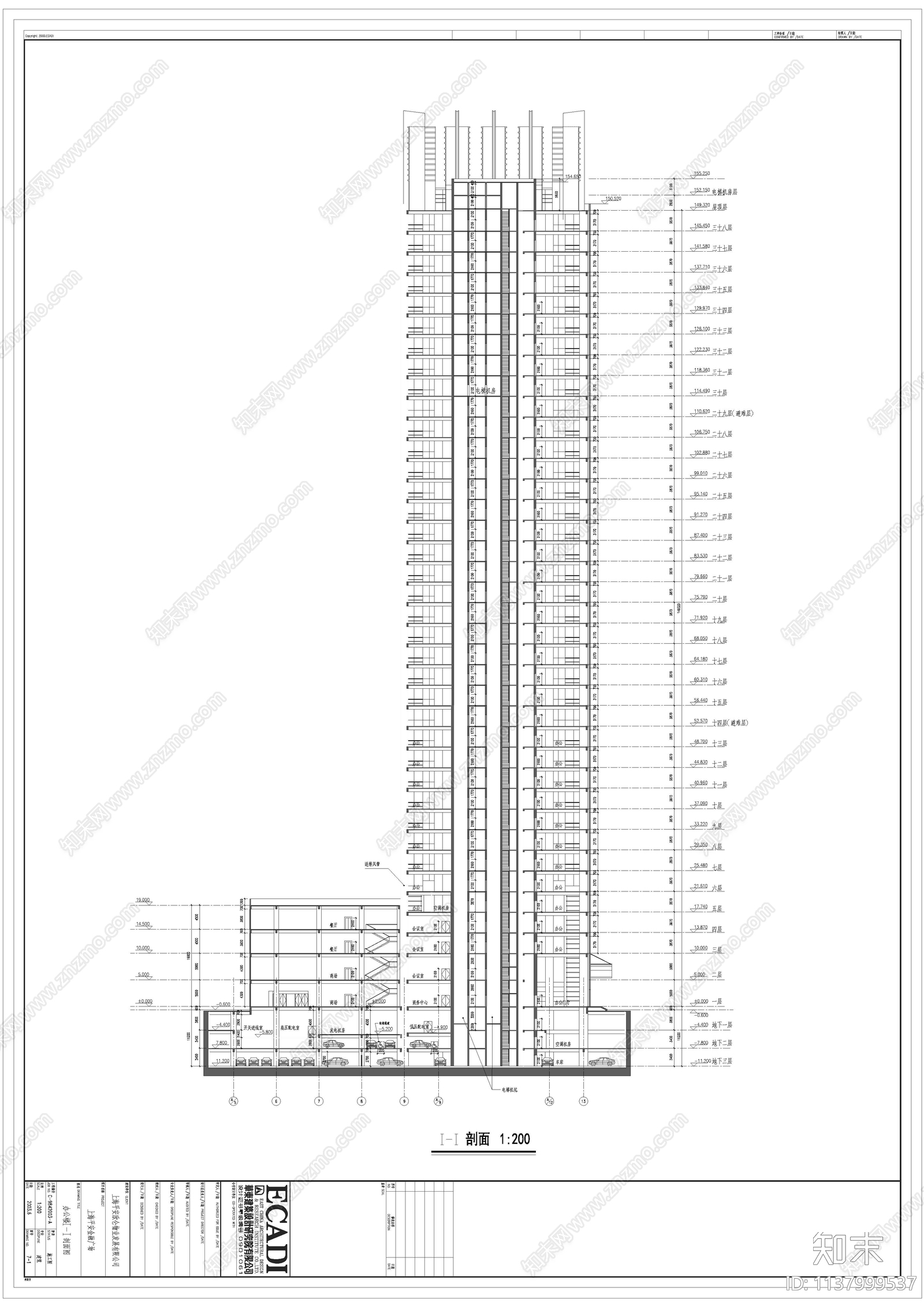 上海平安大厦建筑cad施工图下载【ID:1137999537】