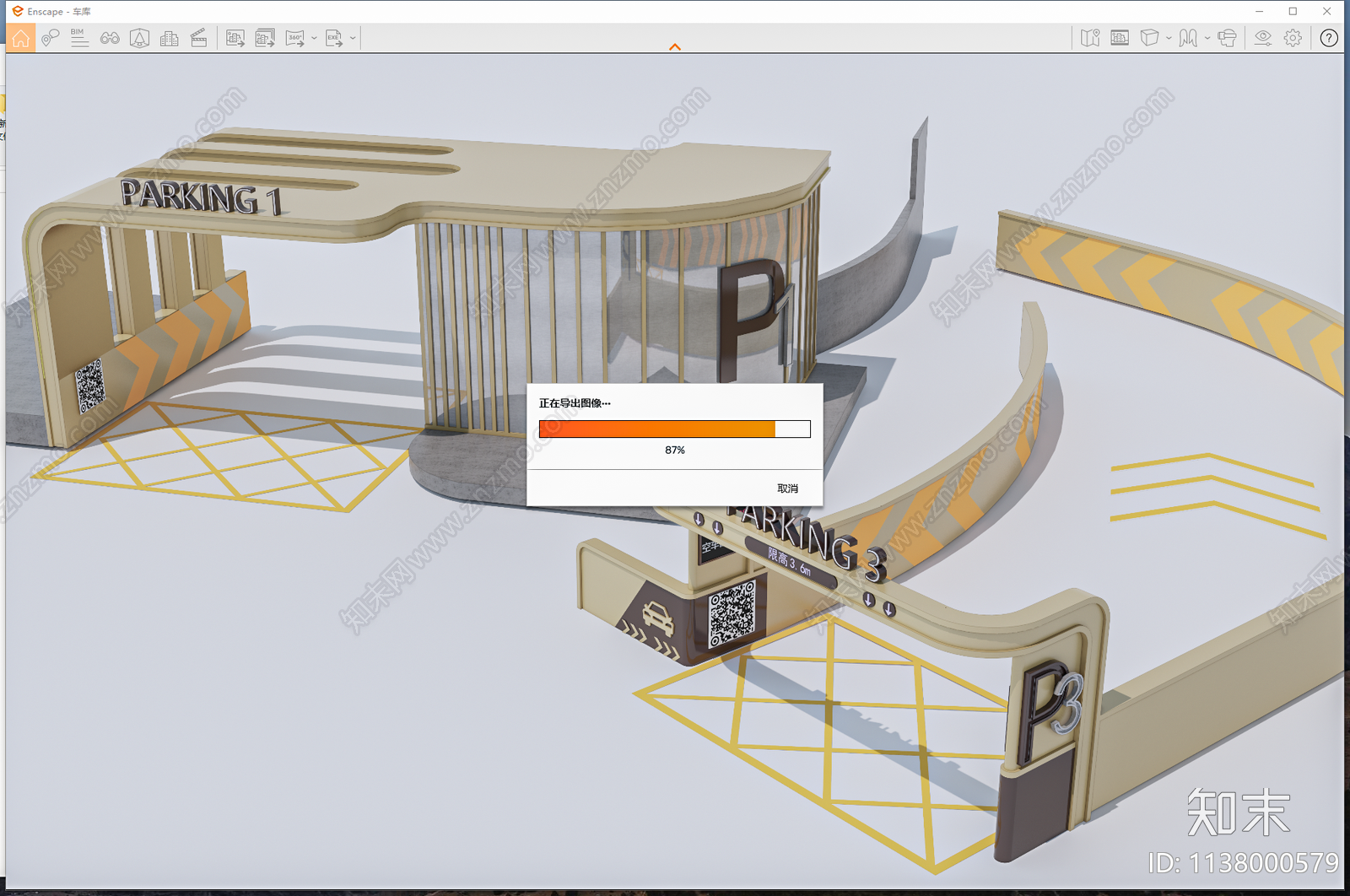 现代停车场出入口SU模型下载【ID:1138000579】