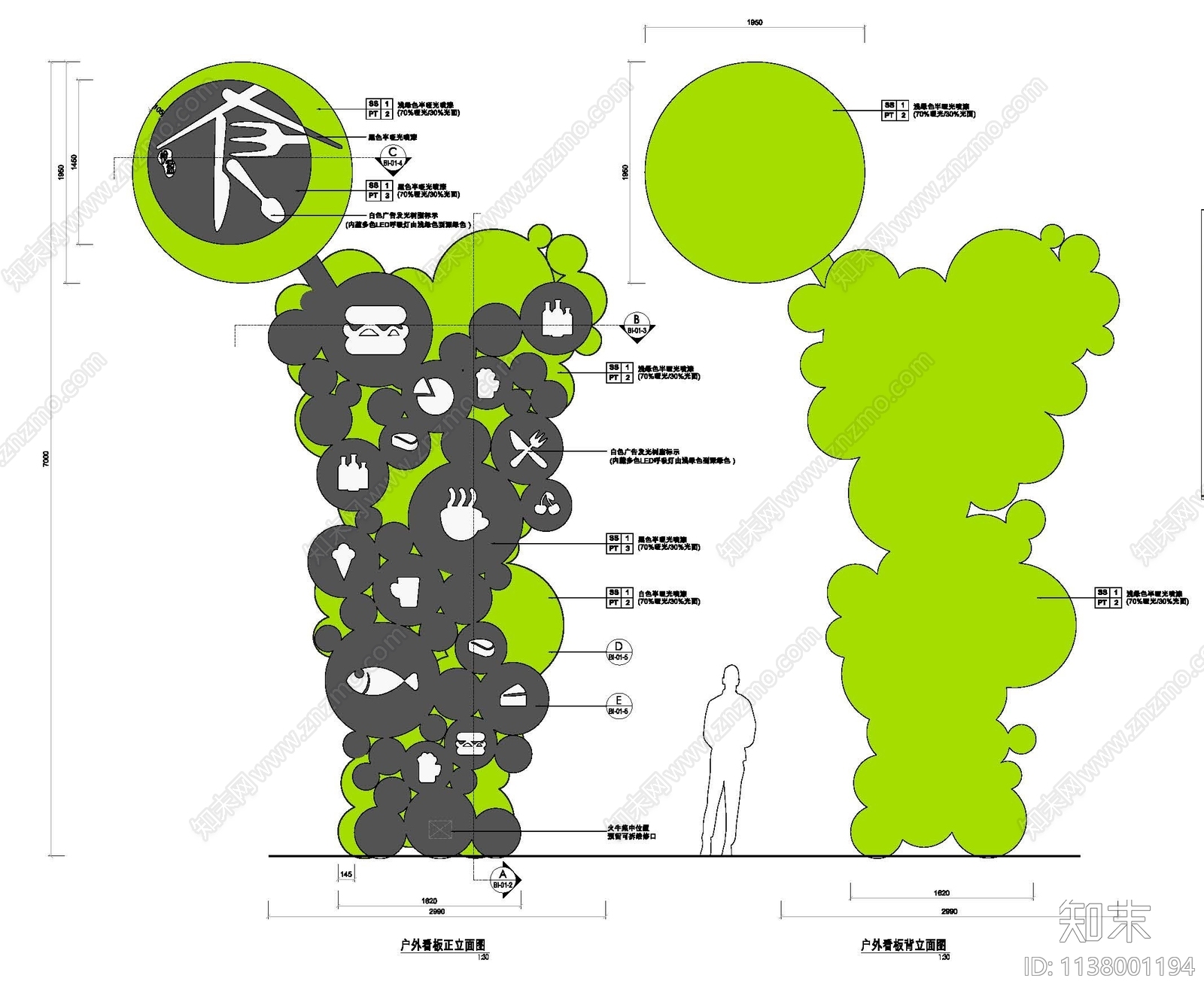 户外招牌看板大样施工图下载【ID:1138001194】