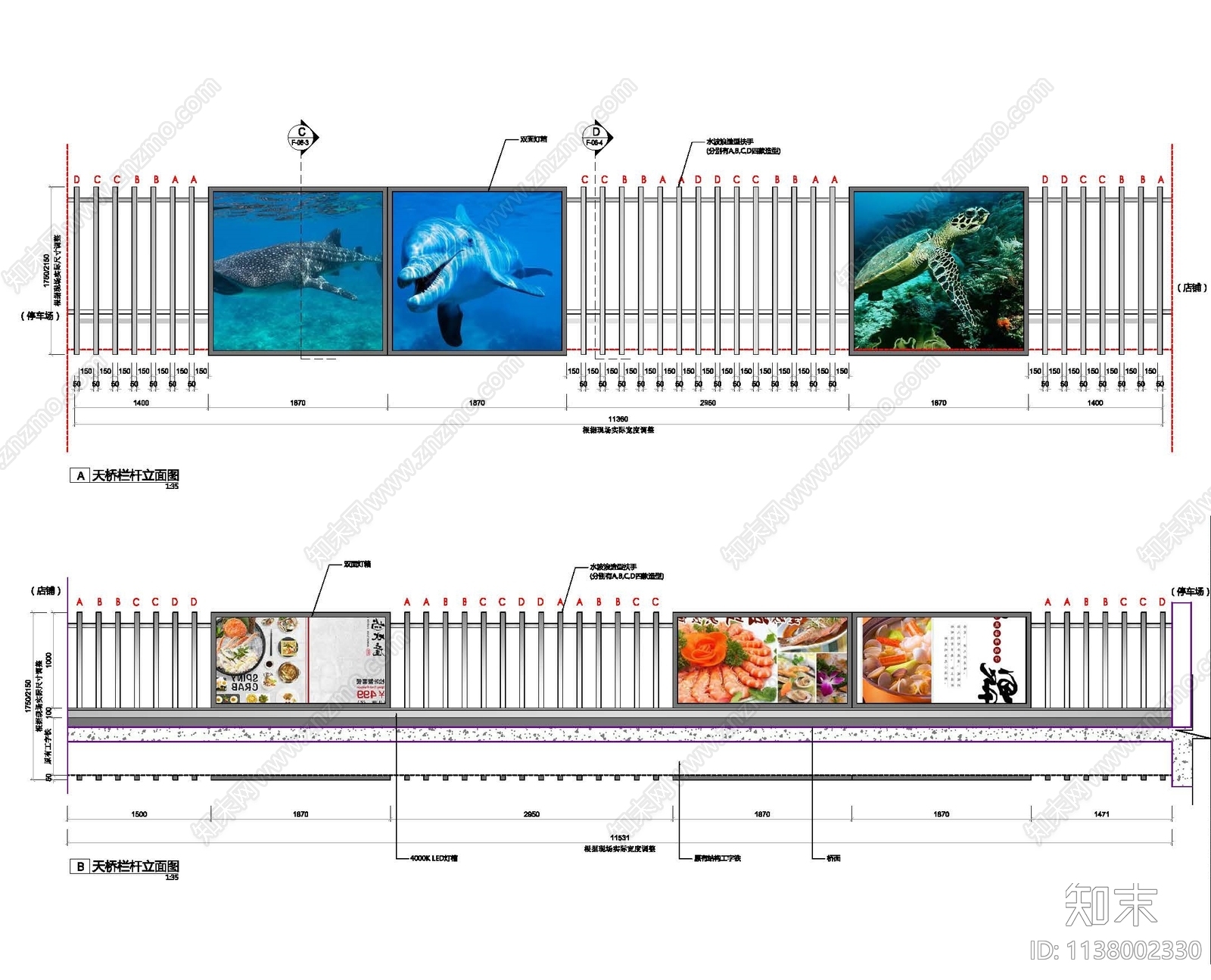 天桥栏杆立面及大样做法施工图下载【ID:1138002330】