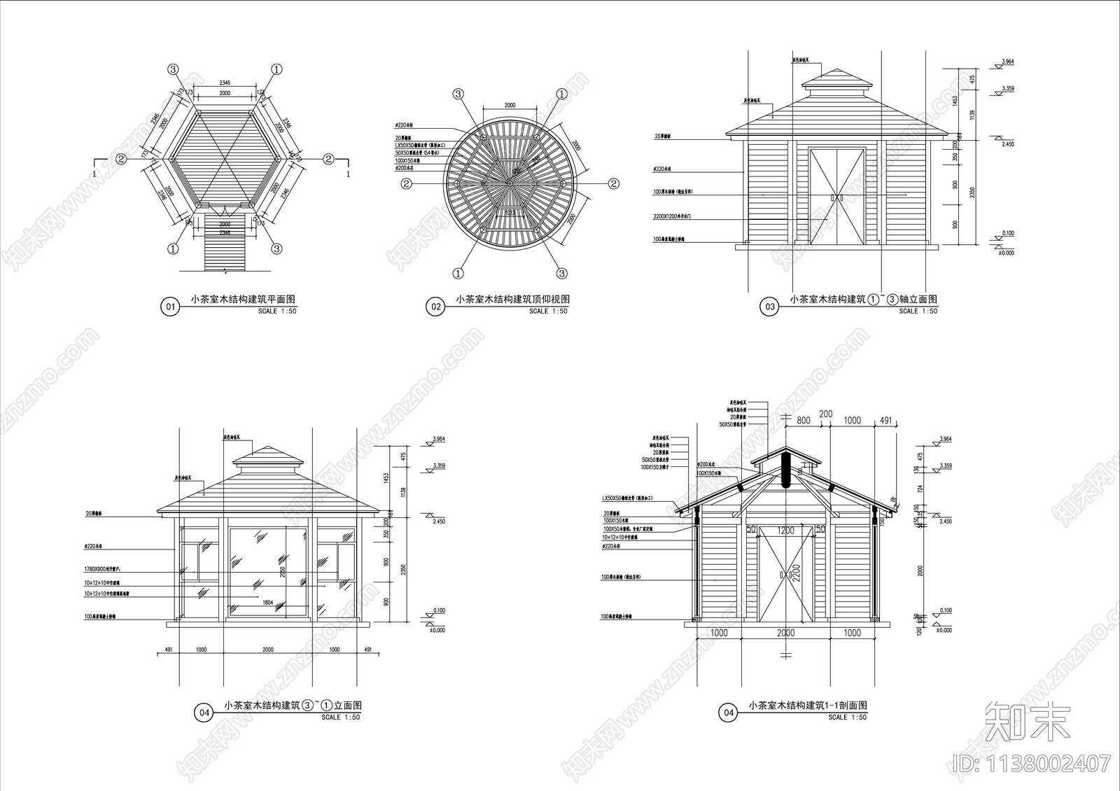 小茶室木结构建筑详图cad施工图下载【ID:1138002407】