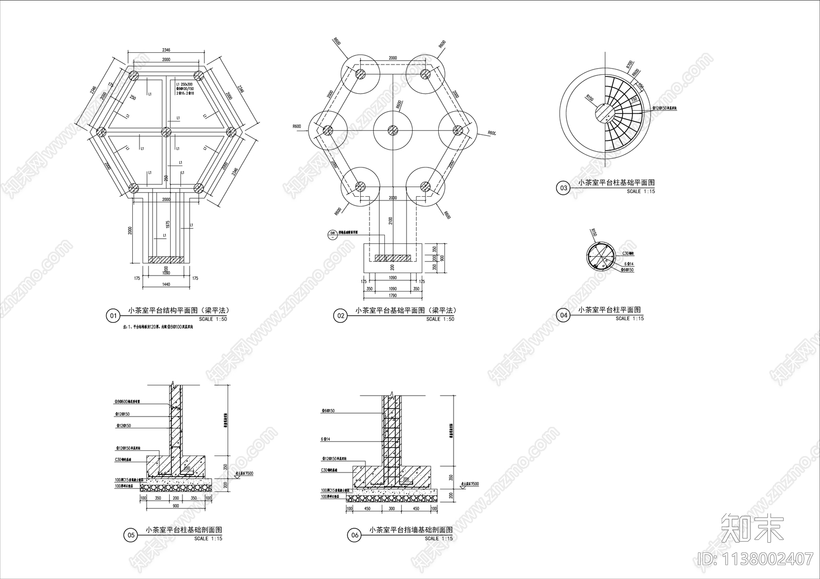 小茶室木结构建筑详图cad施工图下载【ID:1138002407】