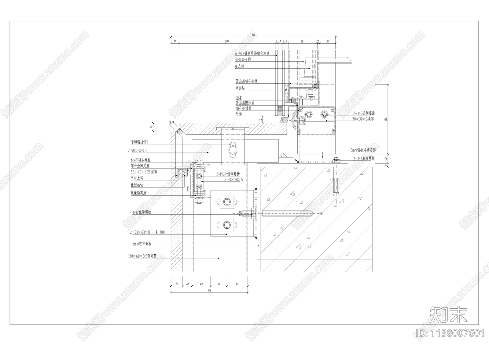 玻璃幕墙节点详图cad施工图下载【ID:1138007601】