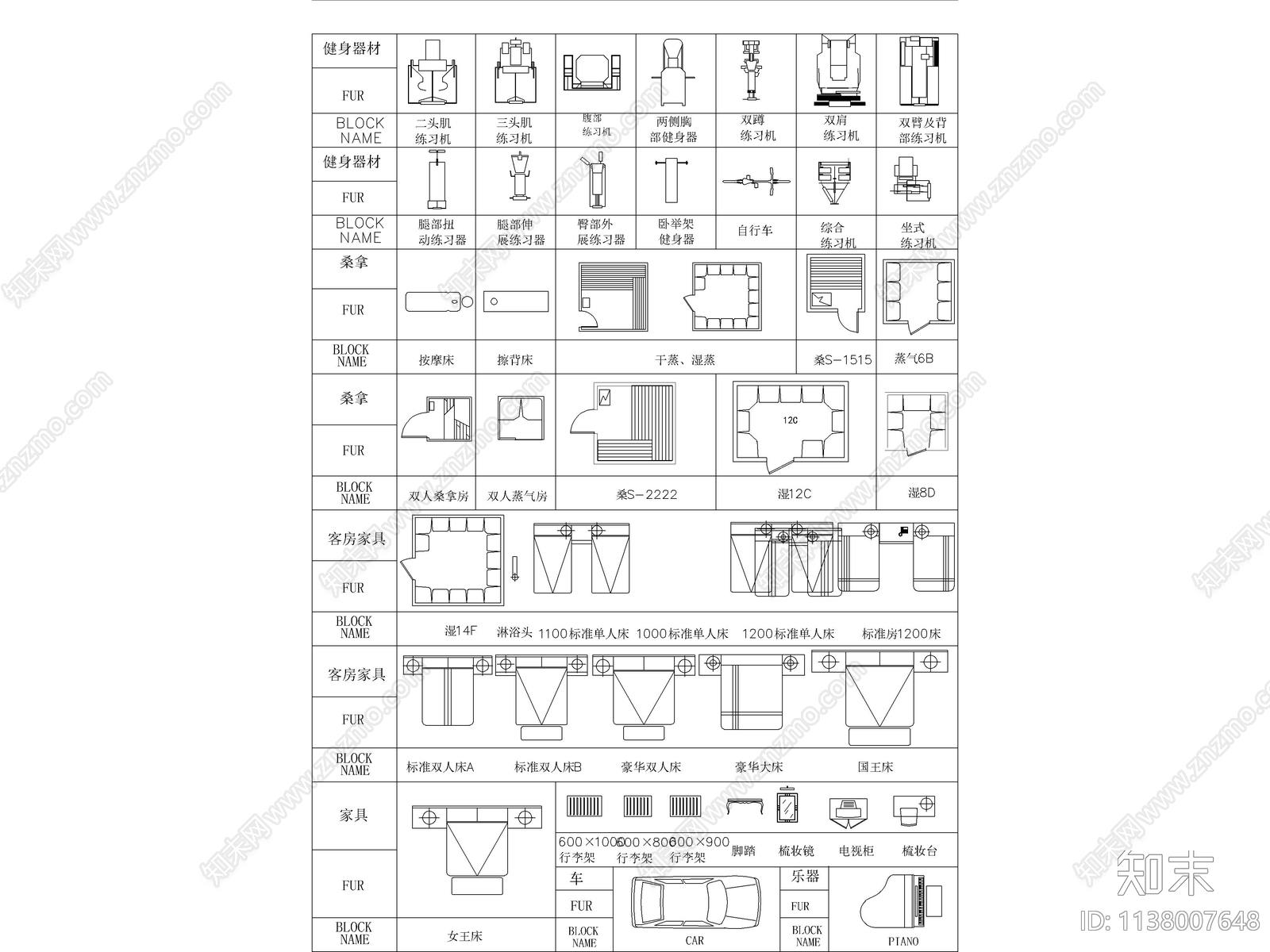 2023精选工装cad施工图下载【ID:1138007648】