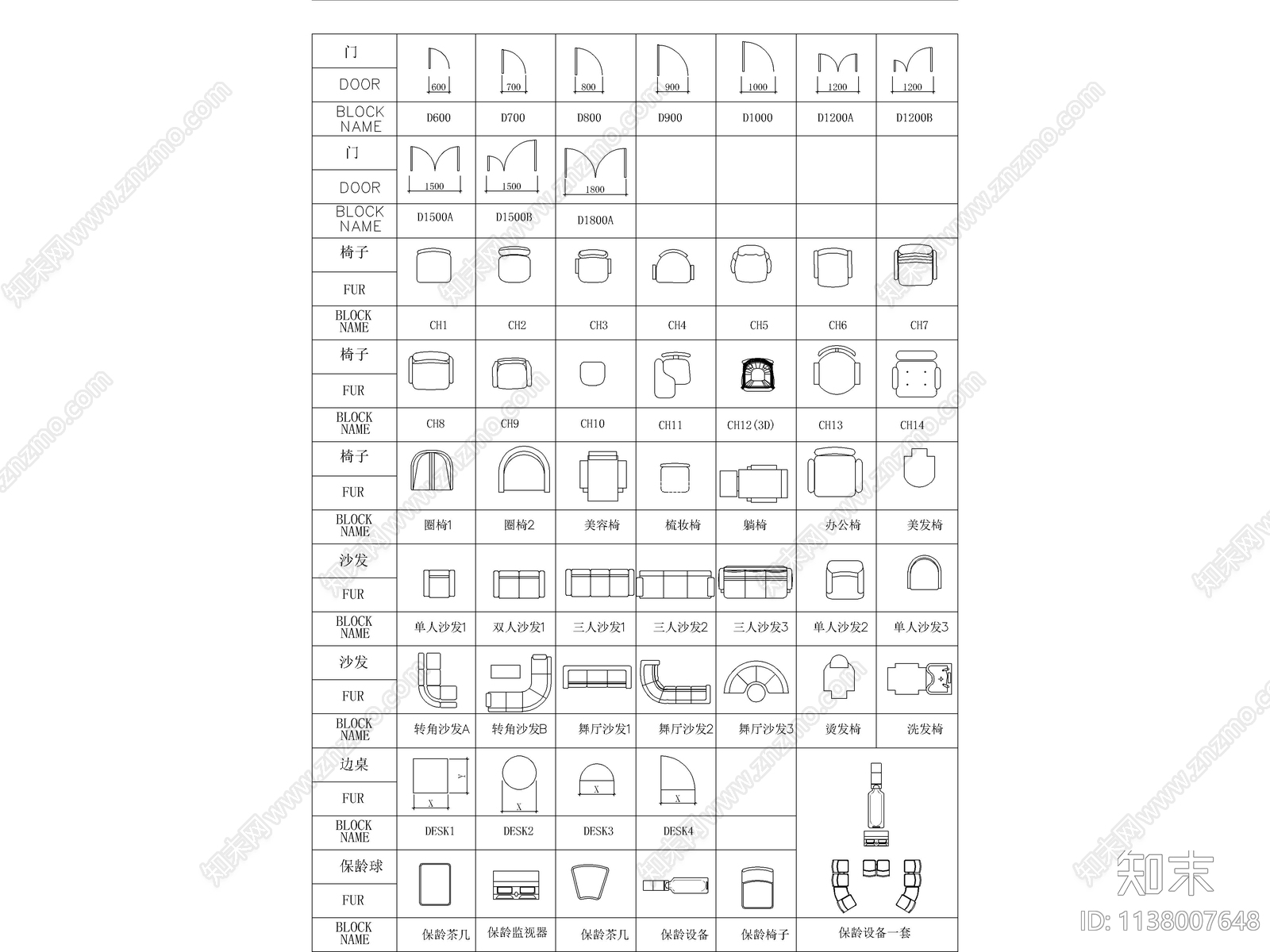 2023精选工装cad施工图下载【ID:1138007648】
