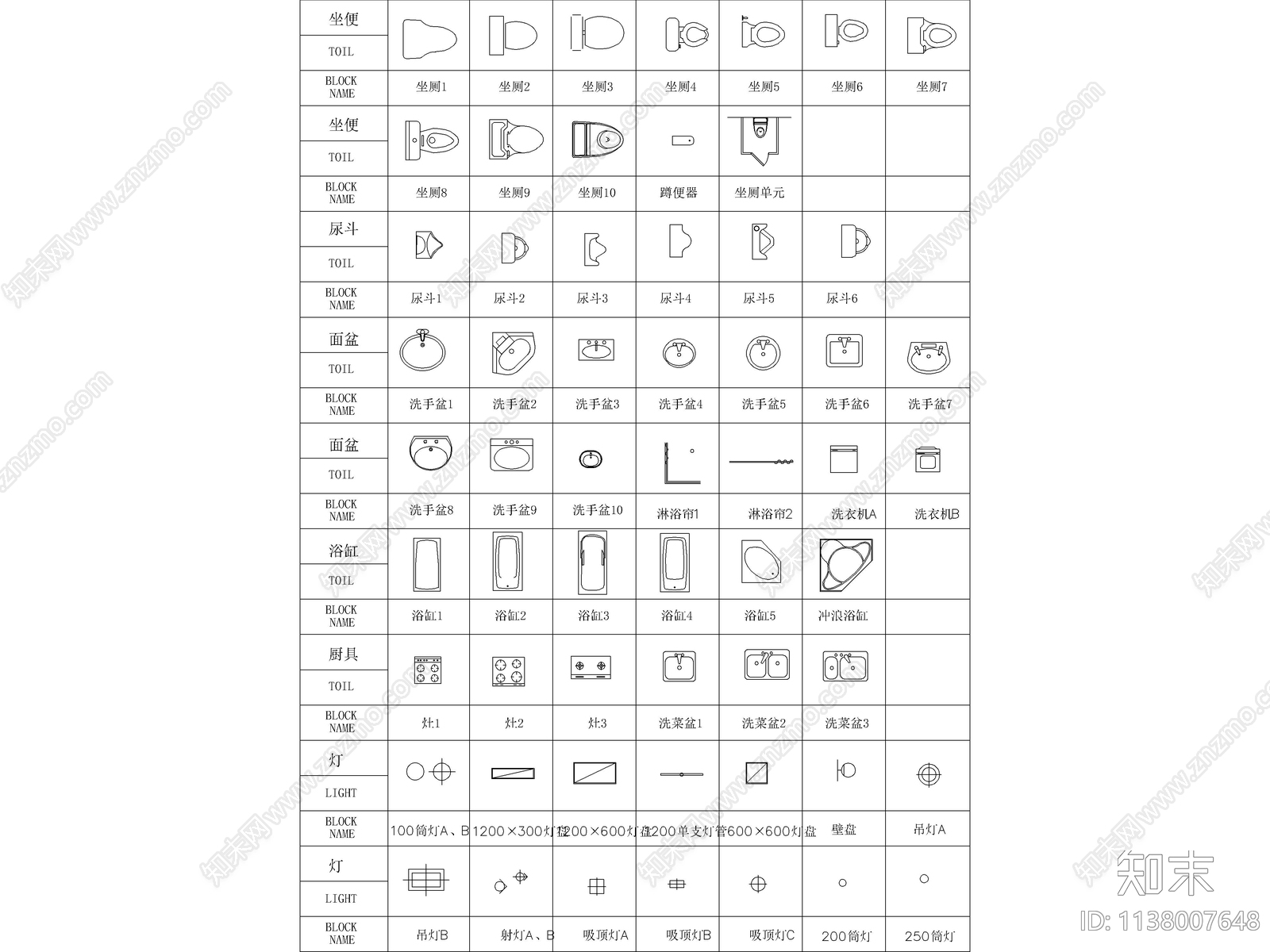2023精选工装cad施工图下载【ID:1138007648】