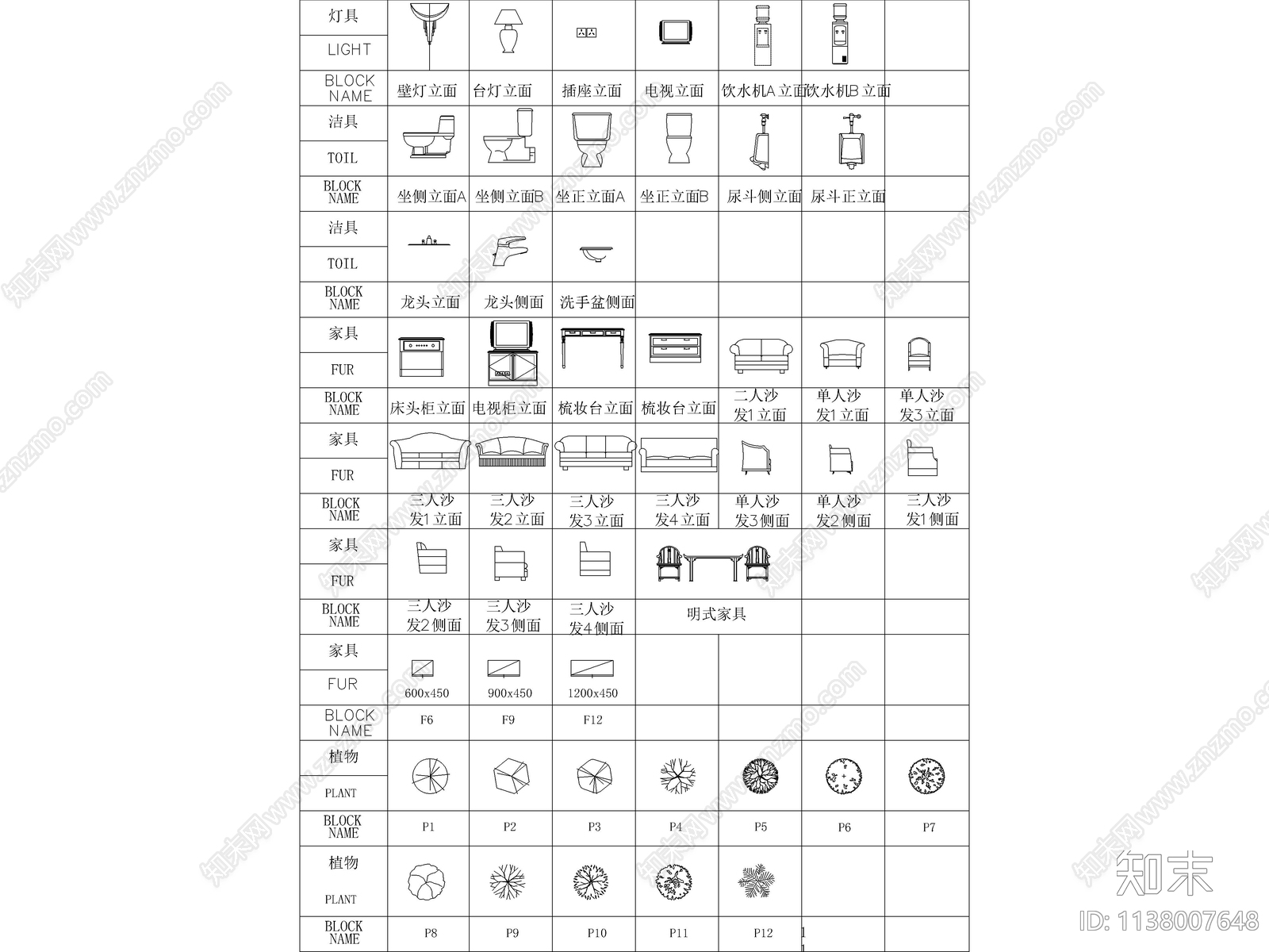 2023精选工装cad施工图下载【ID:1138007648】