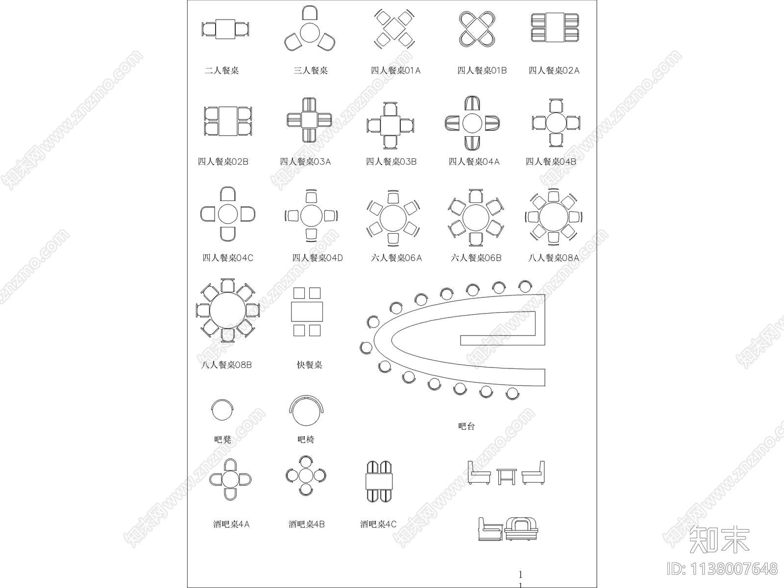 2023精选工装cad施工图下载【ID:1138007648】