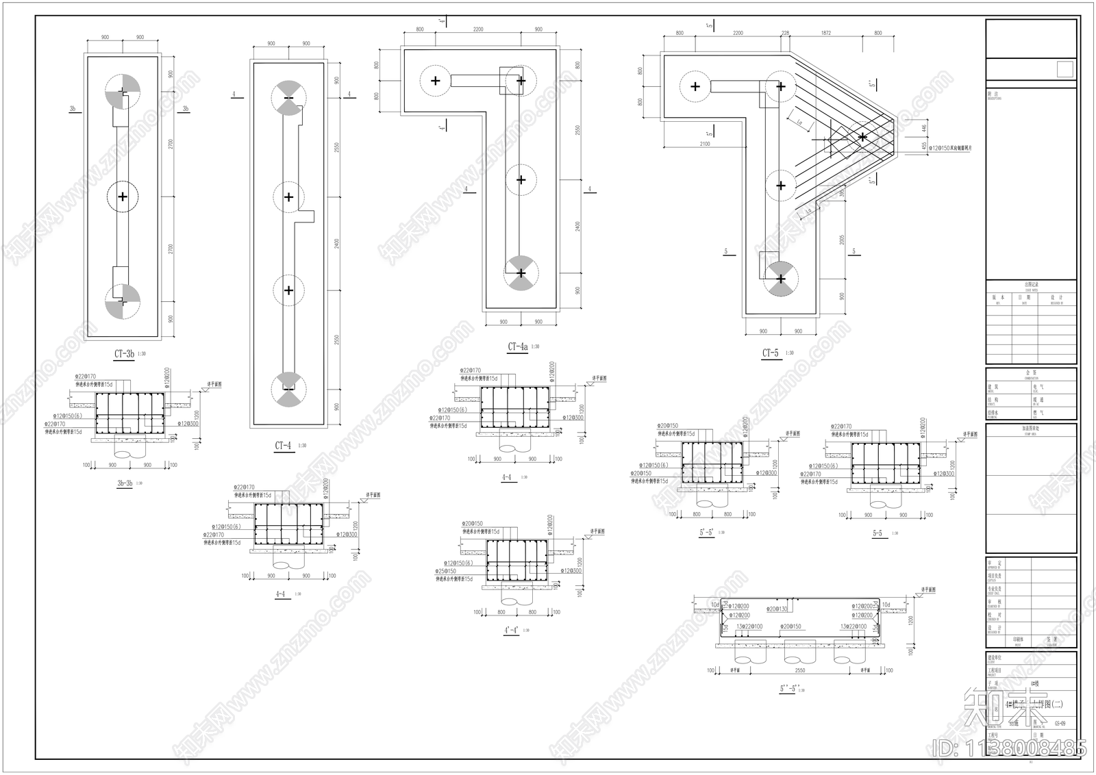 旋挖转孔灌注桩基础cad施工图下载【ID:1138008485】