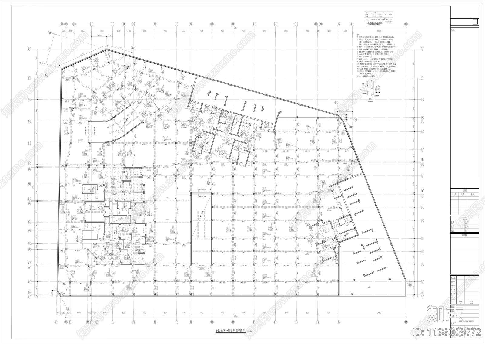 地下室结构cad施工图下载【ID:1138008672】