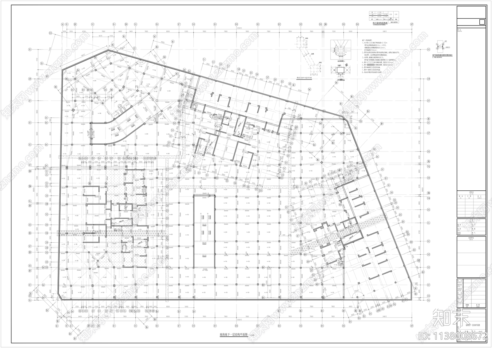 地下室结构cad施工图下载【ID:1138008672】
