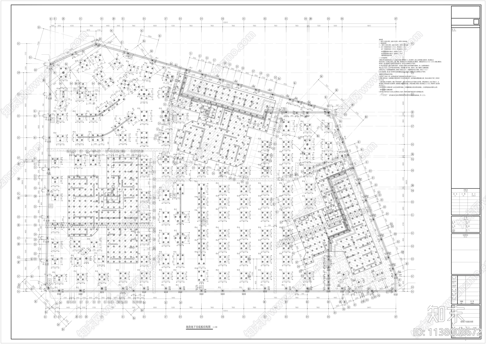 地下室结构cad施工图下载【ID:1138008672】