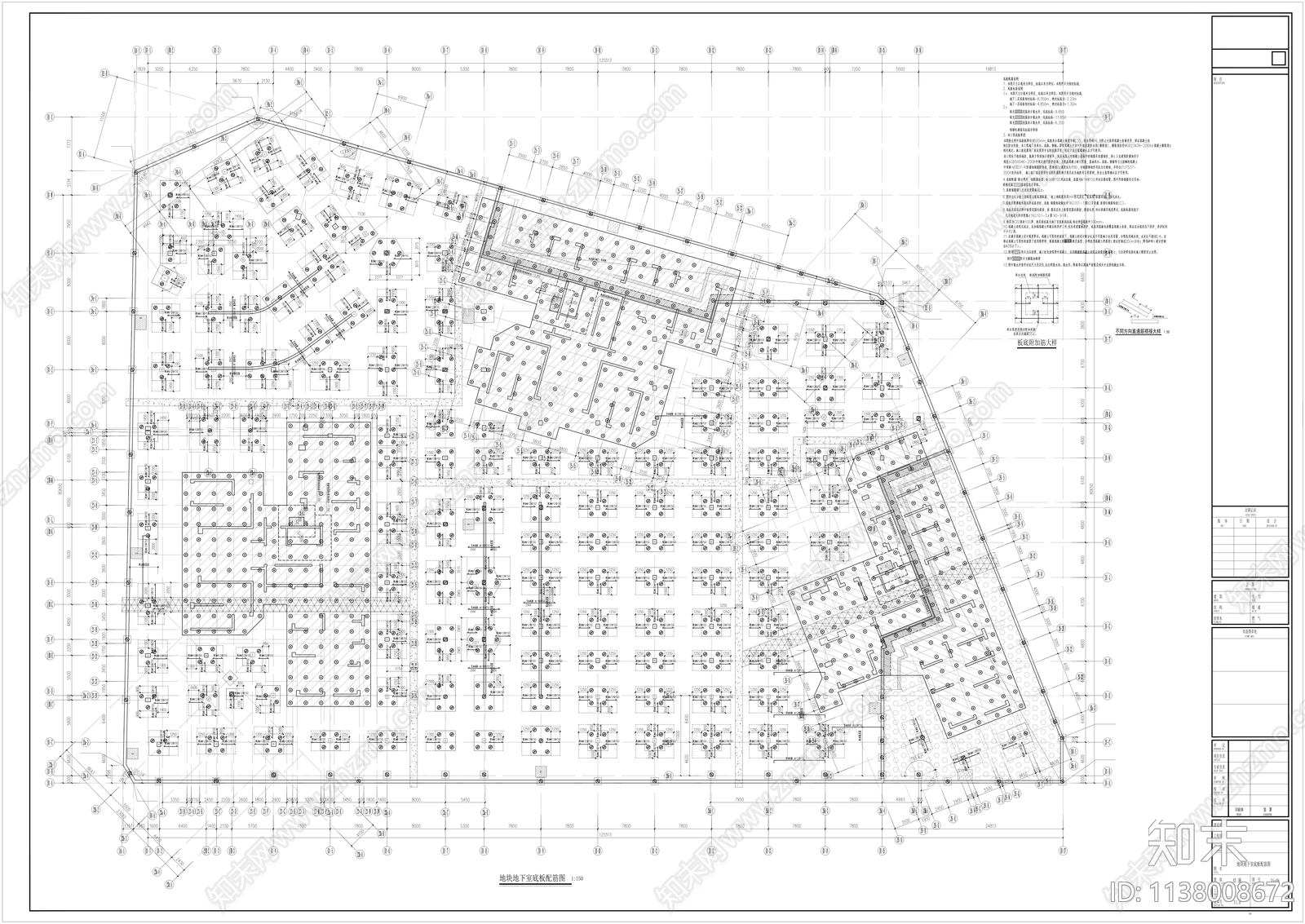 地下室结构cad施工图下载【ID:1138008672】