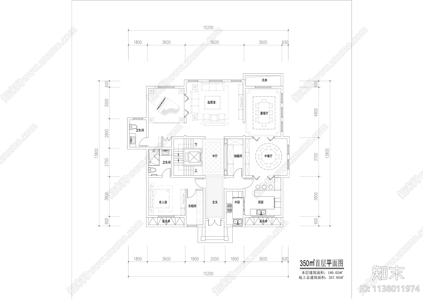 多种联排别墅户型平面图施工图下载【ID:1138011974】