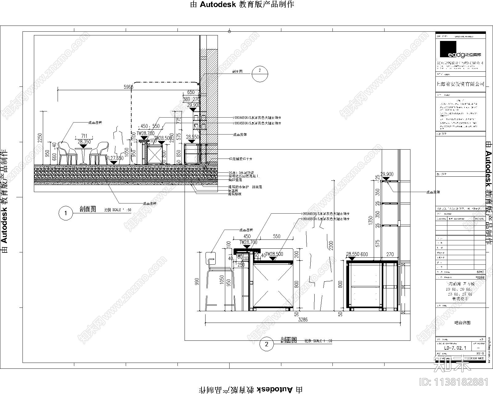 酒店屋顶法式餐厅全套效果图cad施工图下载【ID:1138182881】