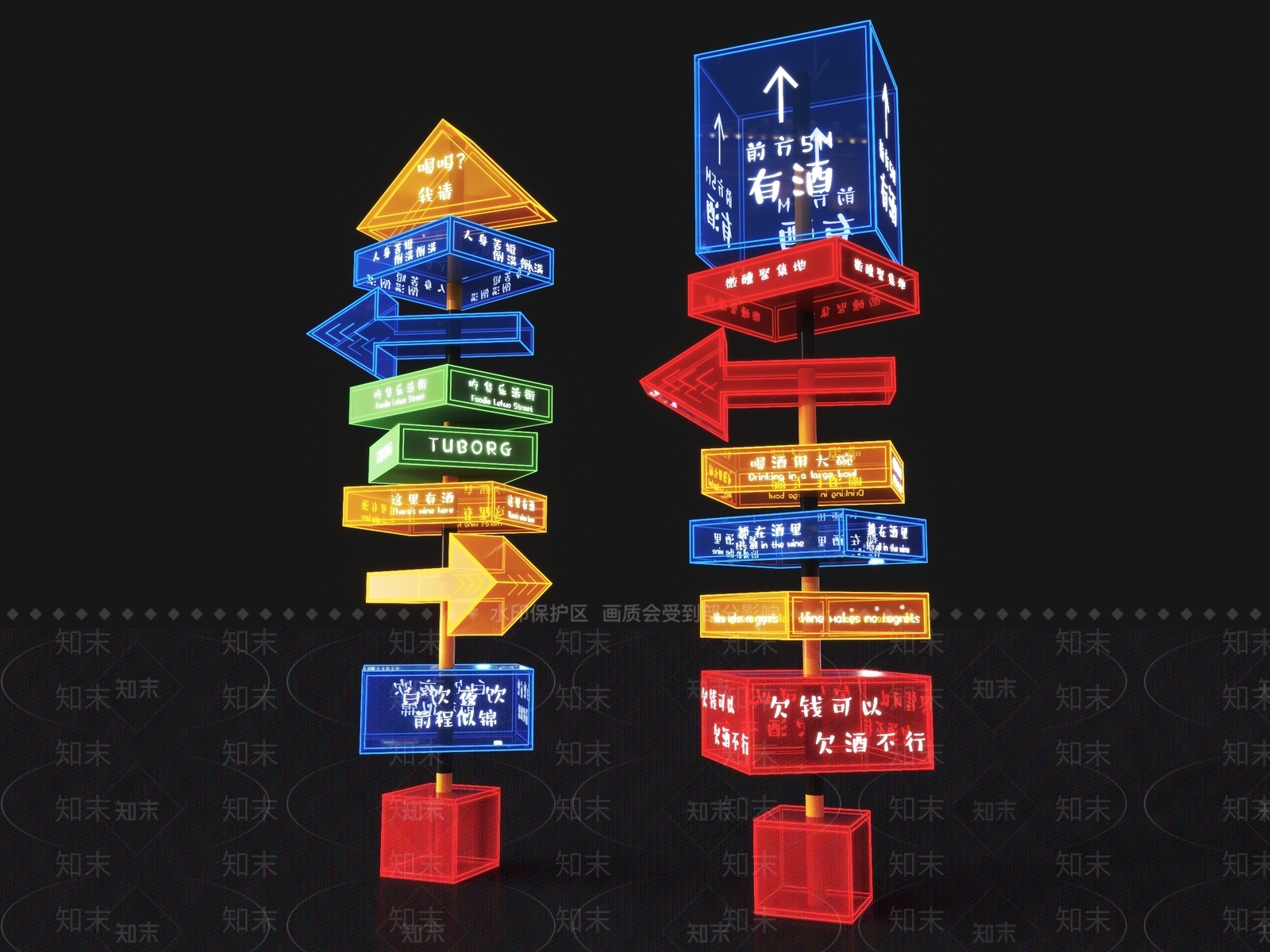 现代酒吧霓虹灯指示牌3D模型下载【ID:1138016796】