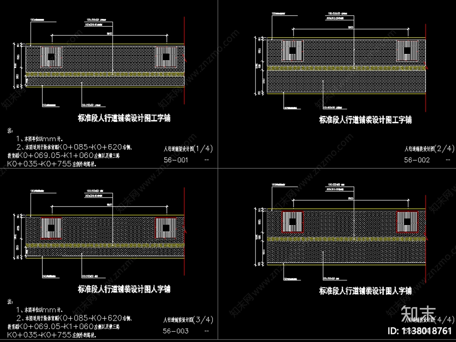 3米施工图下载【ID:1138018761】