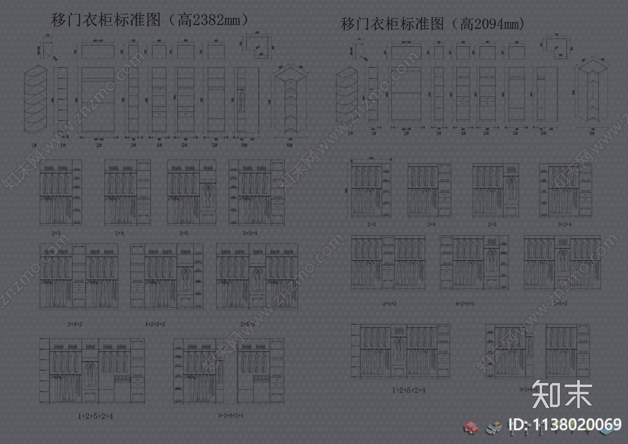 500款综合衣柜图集cad施工图下载【ID:1138020069】