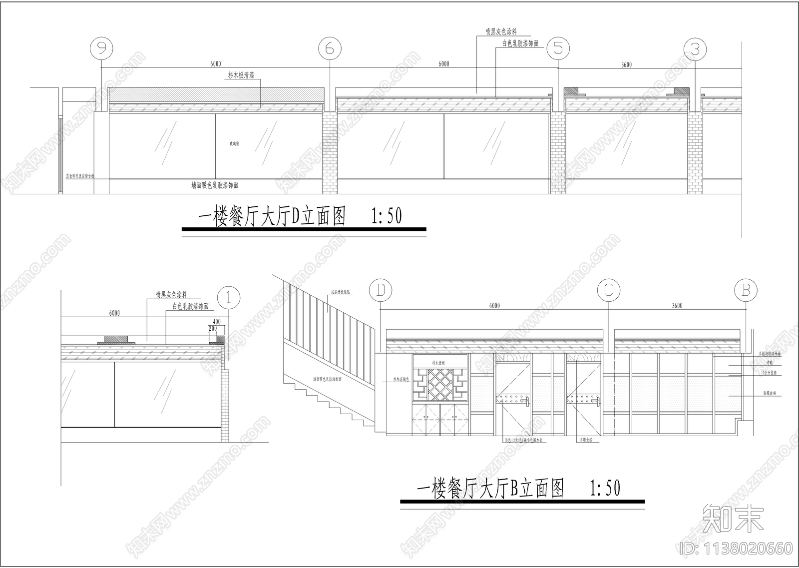 宾馆室内改造工程cad施工图下载【ID:1138020660】