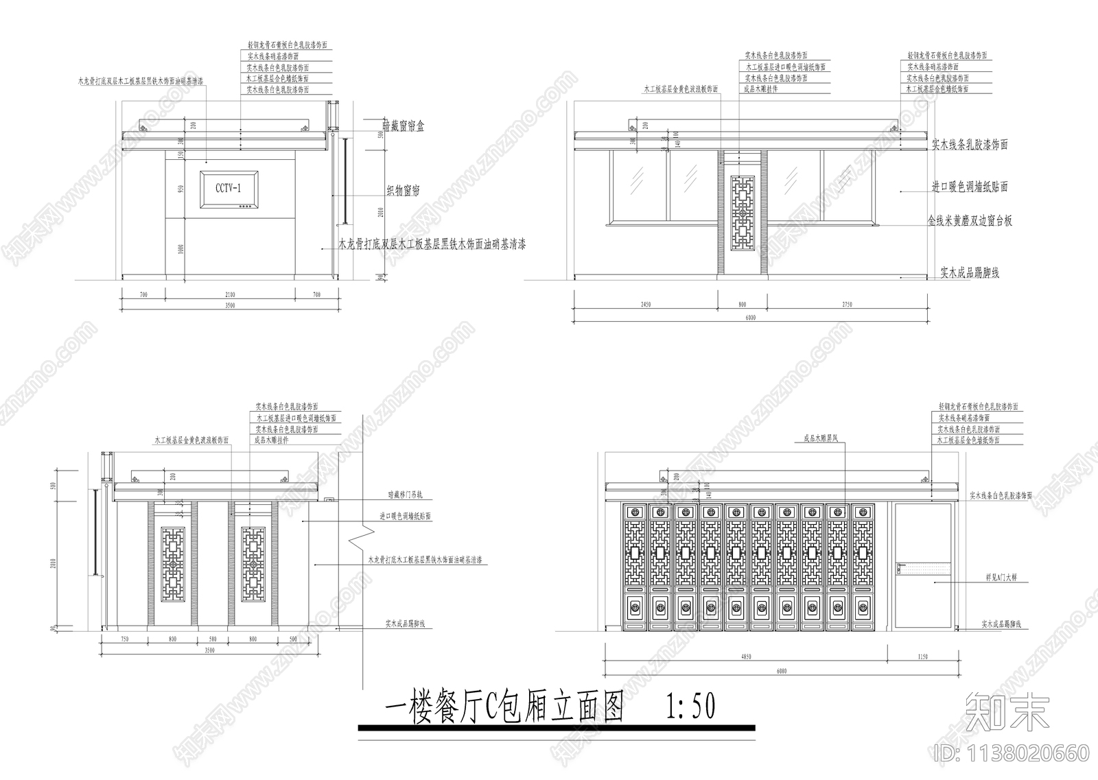 宾馆室内改造工程cad施工图下载【ID:1138020660】