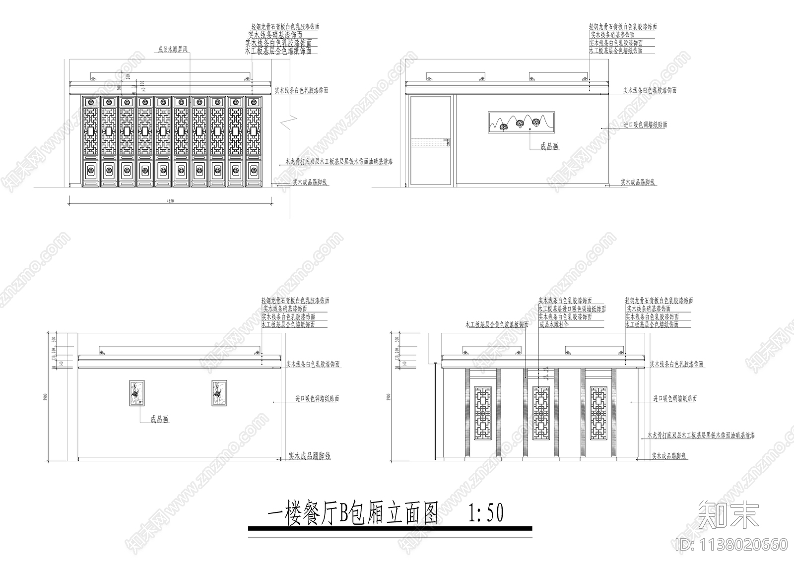 宾馆室内改造工程cad施工图下载【ID:1138020660】