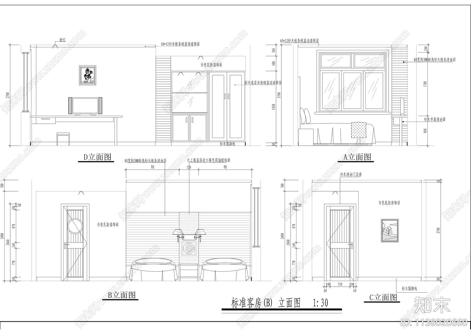 宾馆室内改造工程cad施工图下载【ID:1138020660】