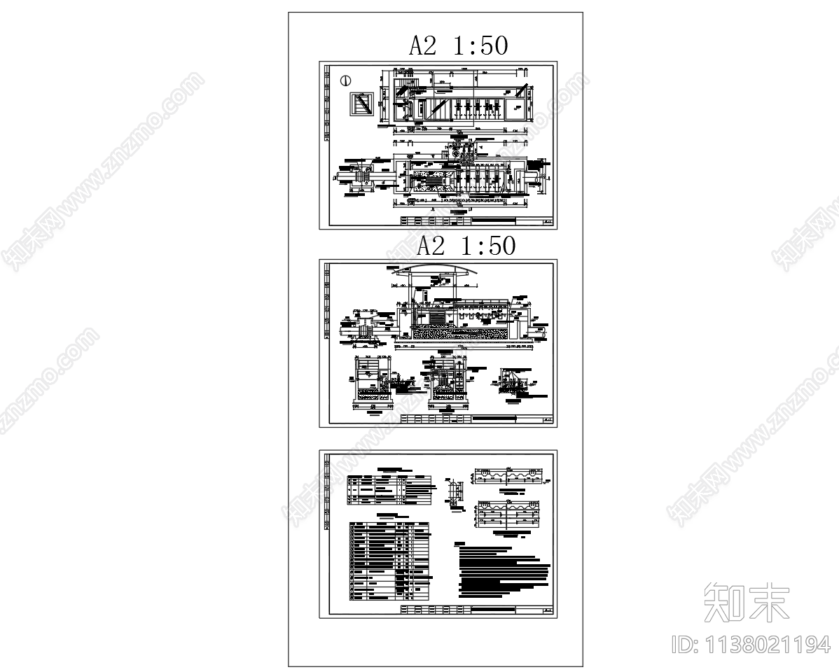 5万立方紫外线消毒渠平面剖面cad施工图下载【ID:1138021194】