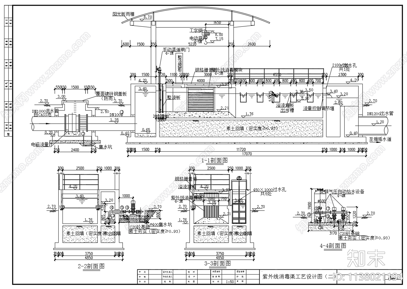 5万立方紫外线消毒渠平面剖面cad施工图下载【ID:1138021194】