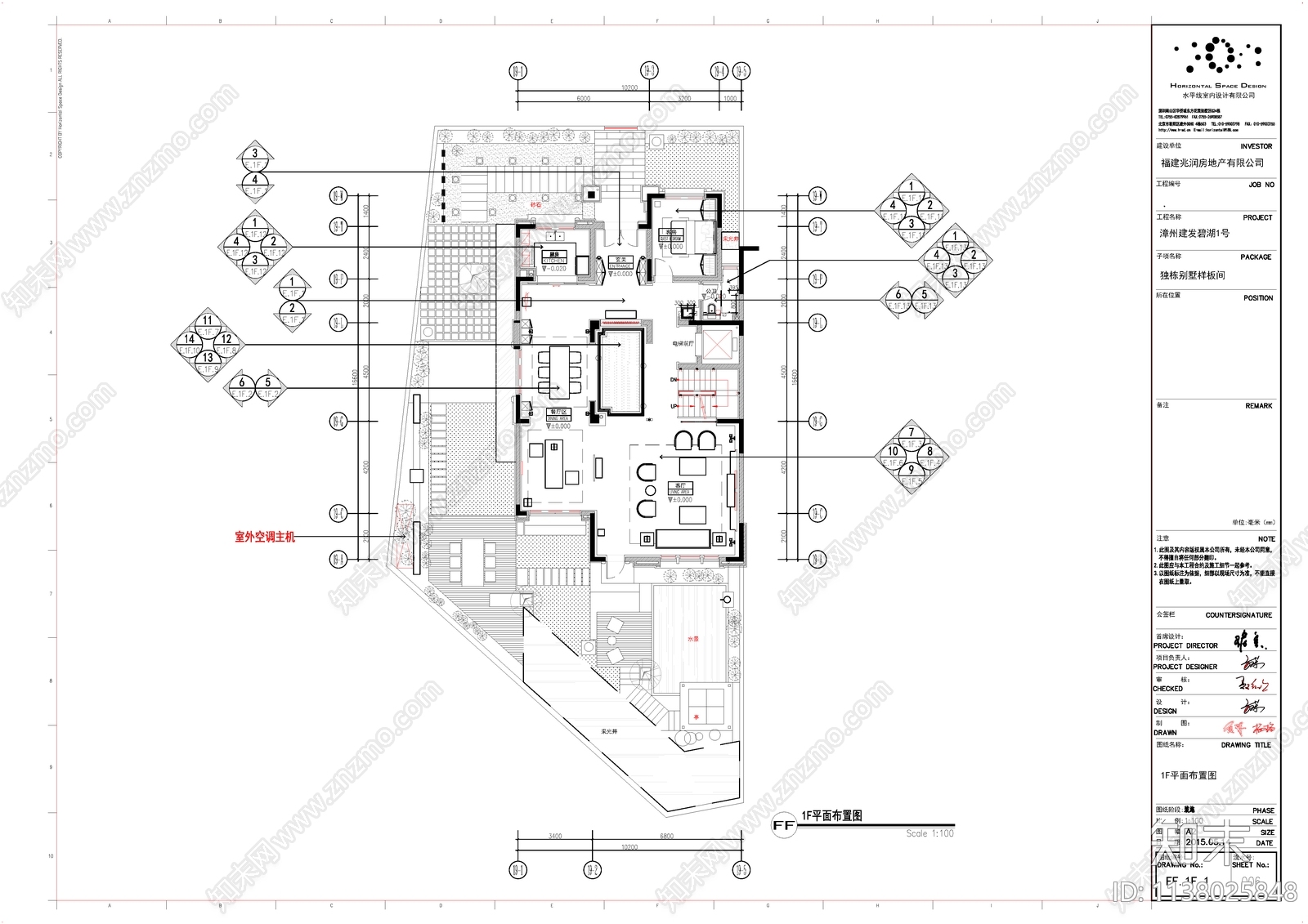 漳洲建发碧湖壹号别墅样板间cad施工图下载【ID:1138025848】