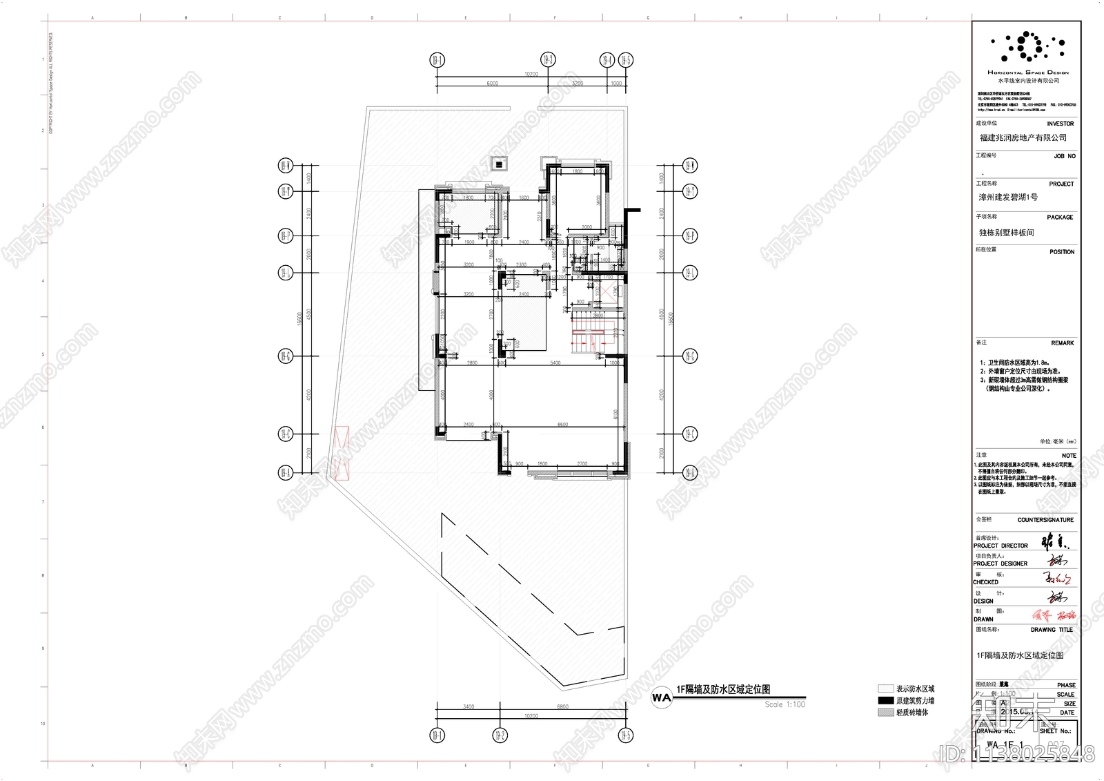 漳洲建发碧湖壹号别墅样板间cad施工图下载【ID:1138025848】