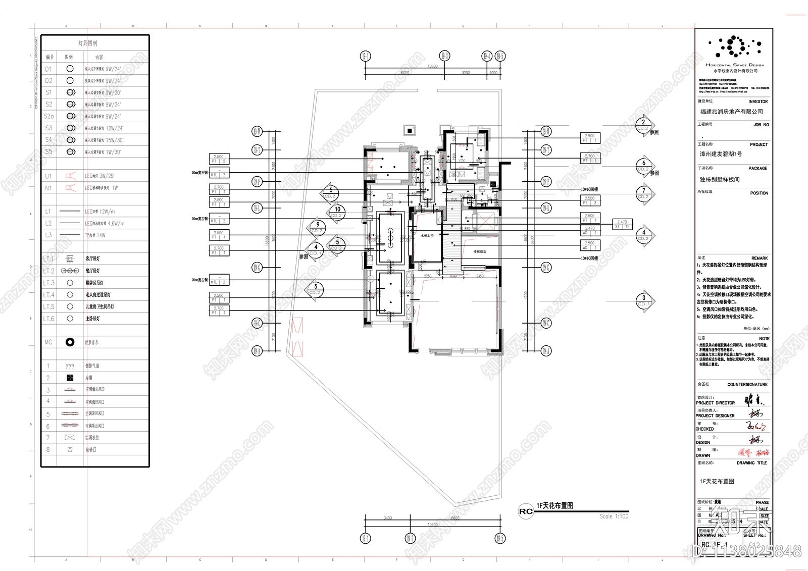 漳洲建发碧湖壹号别墅样板间cad施工图下载【ID:1138025848】