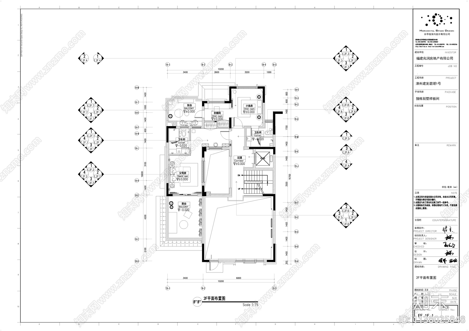 漳洲建发碧湖壹号别墅样板间cad施工图下载【ID:1138025848】