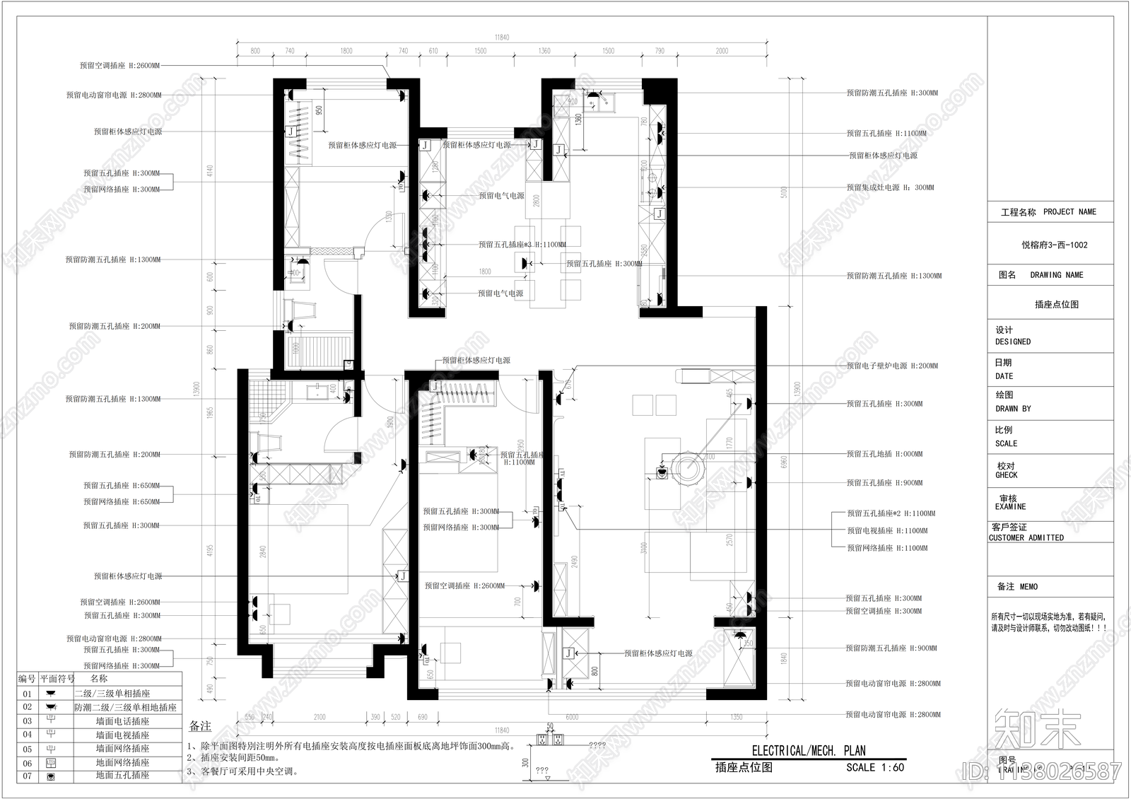 轻法式平层集装效果图cad施工图下载【ID:1138026587】