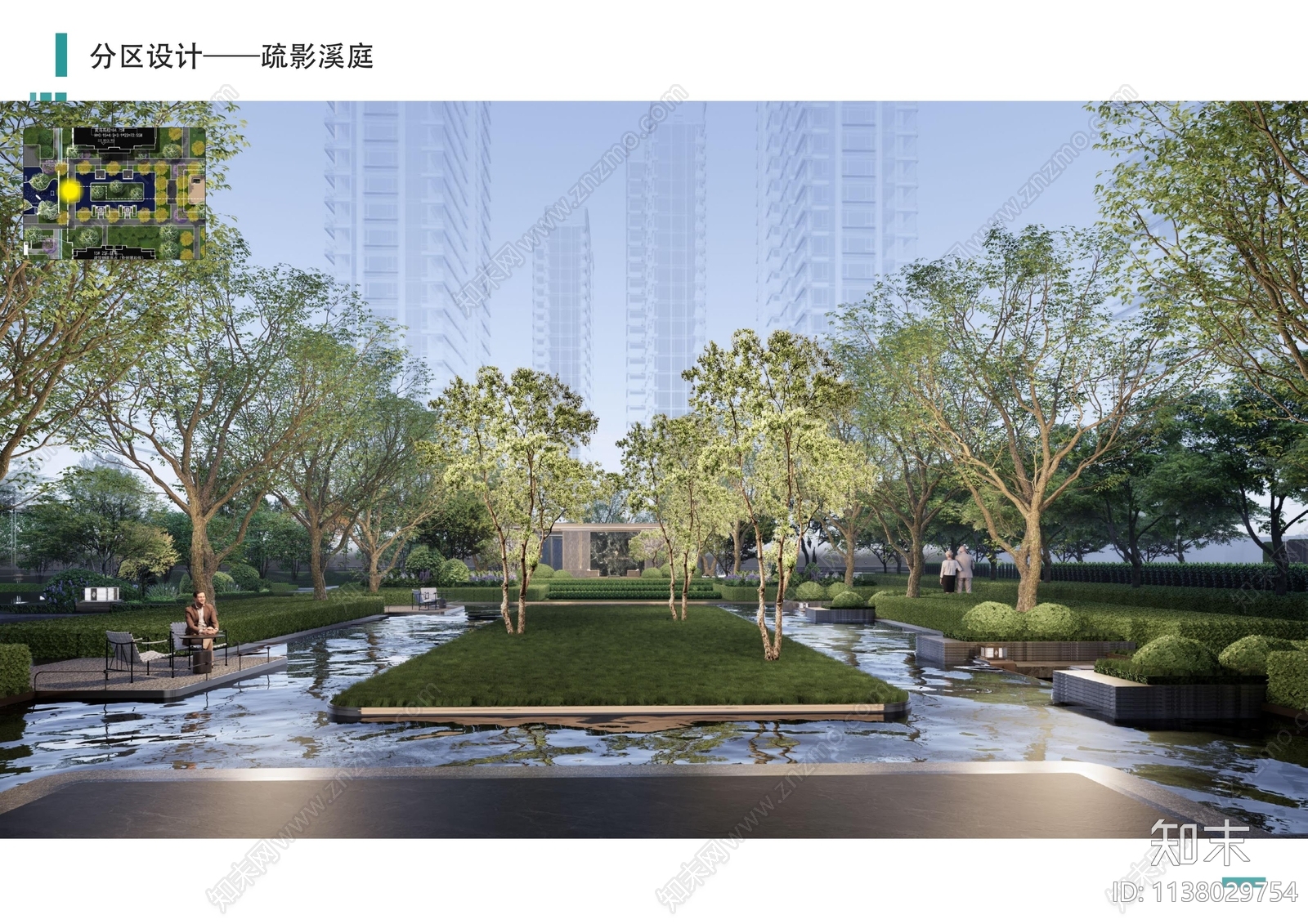 福州龙湖御湖境大区景观方案文本下载【ID:1138029754】_【知末方案文本库】