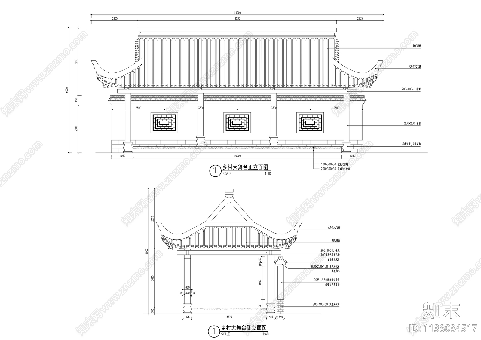 乡村大舞台建筑cad施工图下载【ID:1138034517】