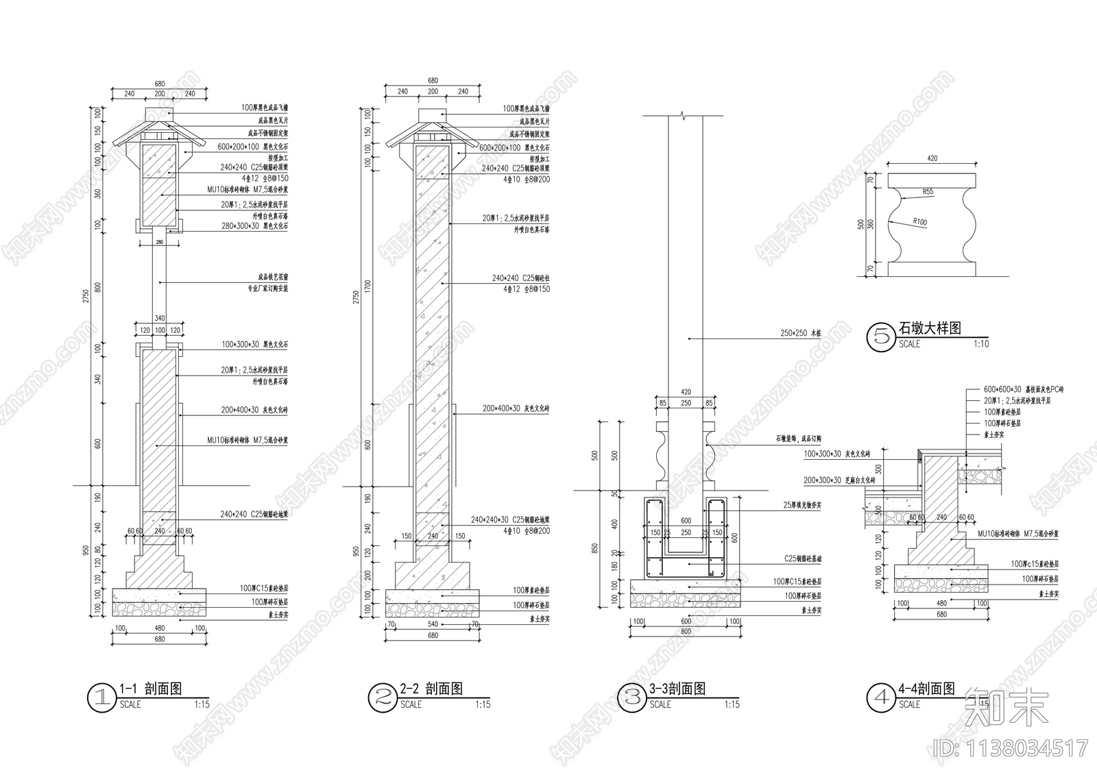 乡村大舞台建筑cad施工图下载【ID:1138034517】