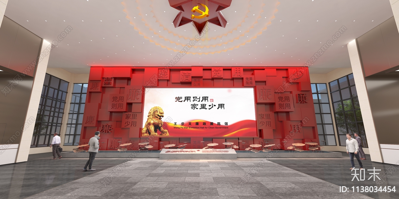 新中式纪念馆3D模型下载【ID:1138034454】