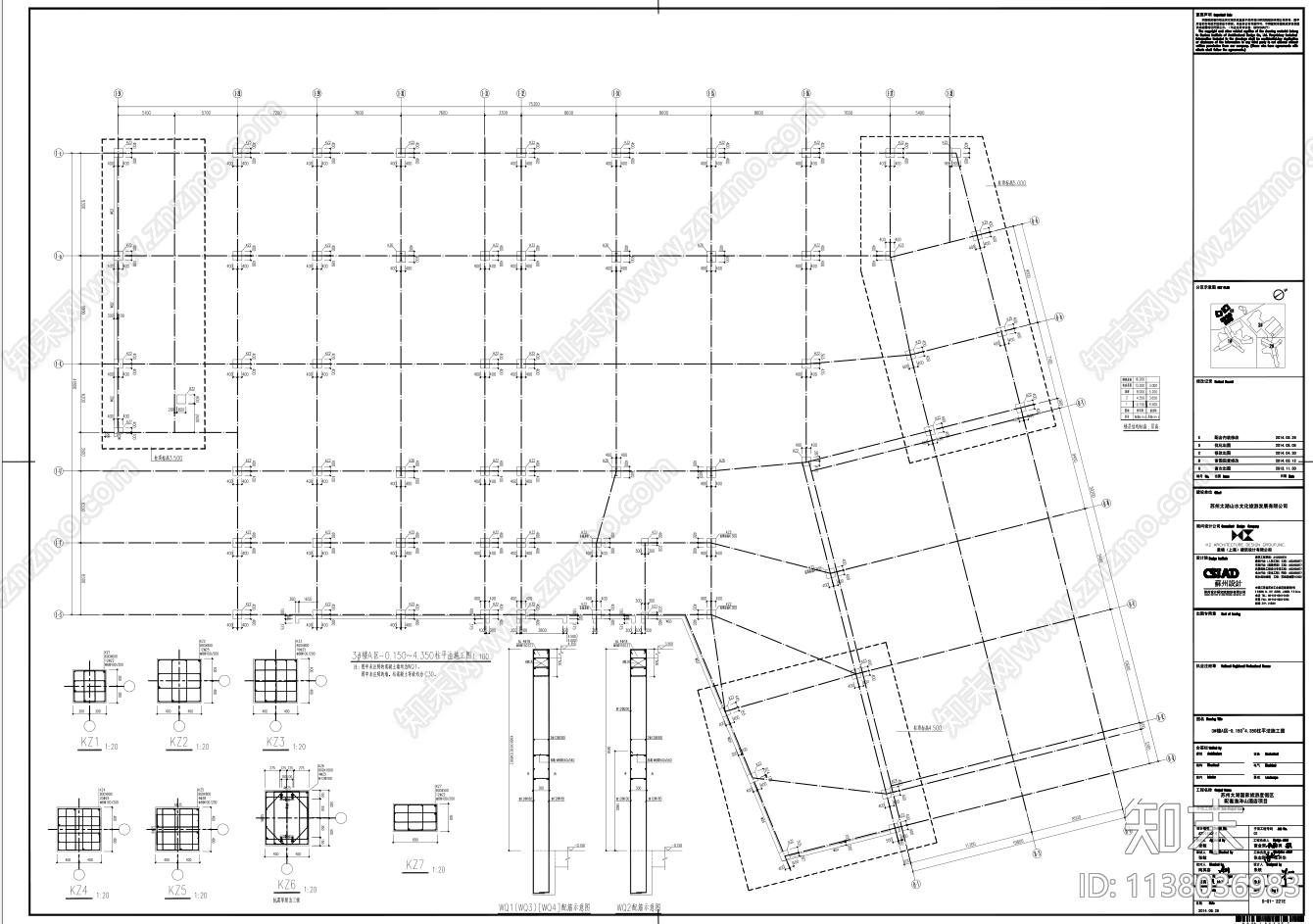 某星级酒店建筑结构cad施工图下载【ID:1138036983】