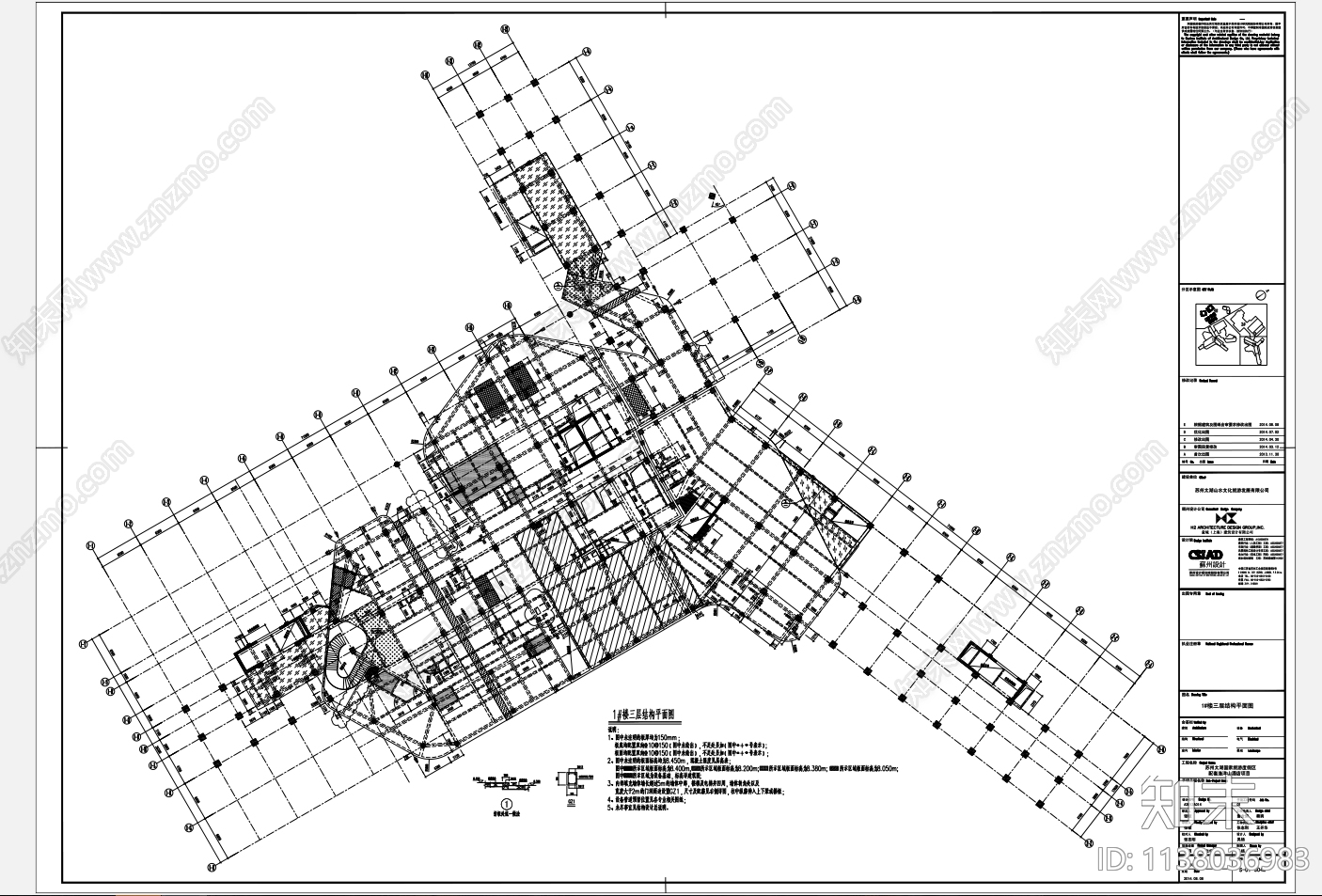 某星级酒店建筑结构cad施工图下载【ID:1138036983】